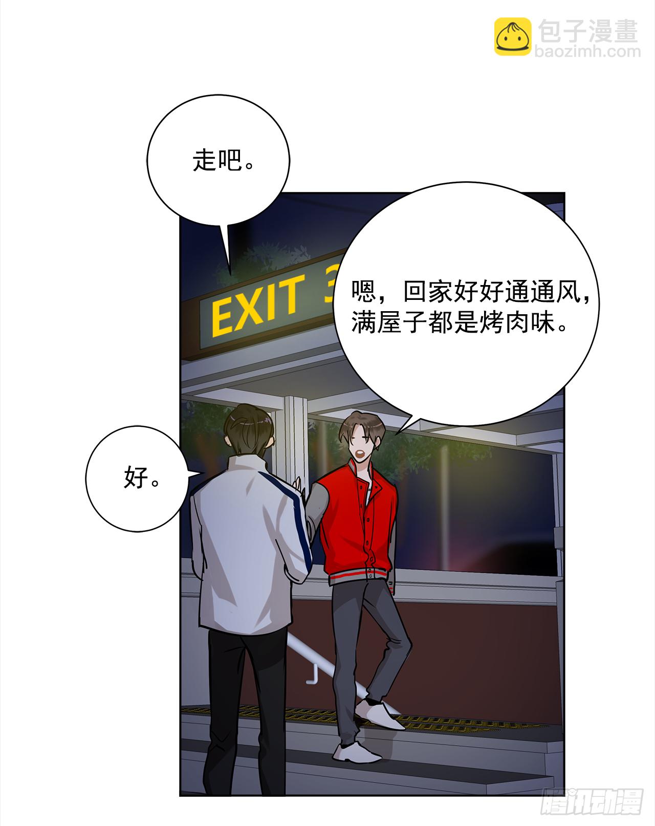 35.我喜欢沈浩25