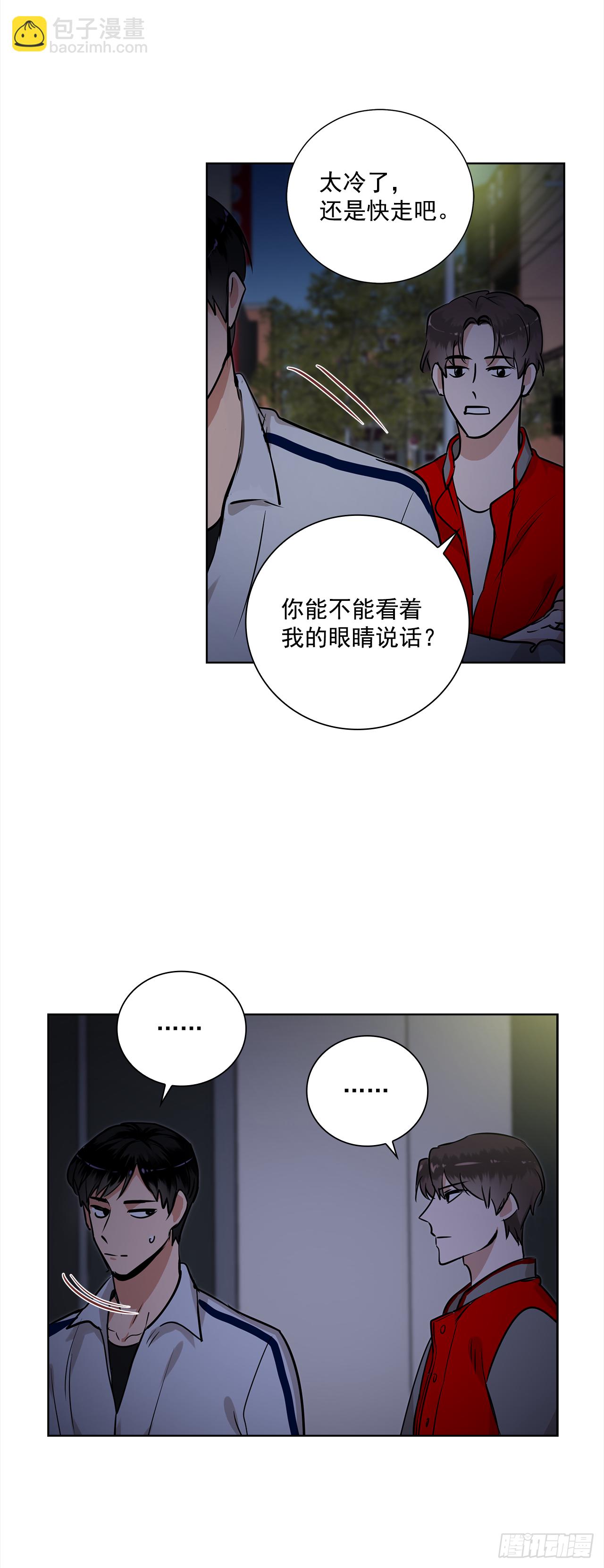 35.我喜欢沈浩3