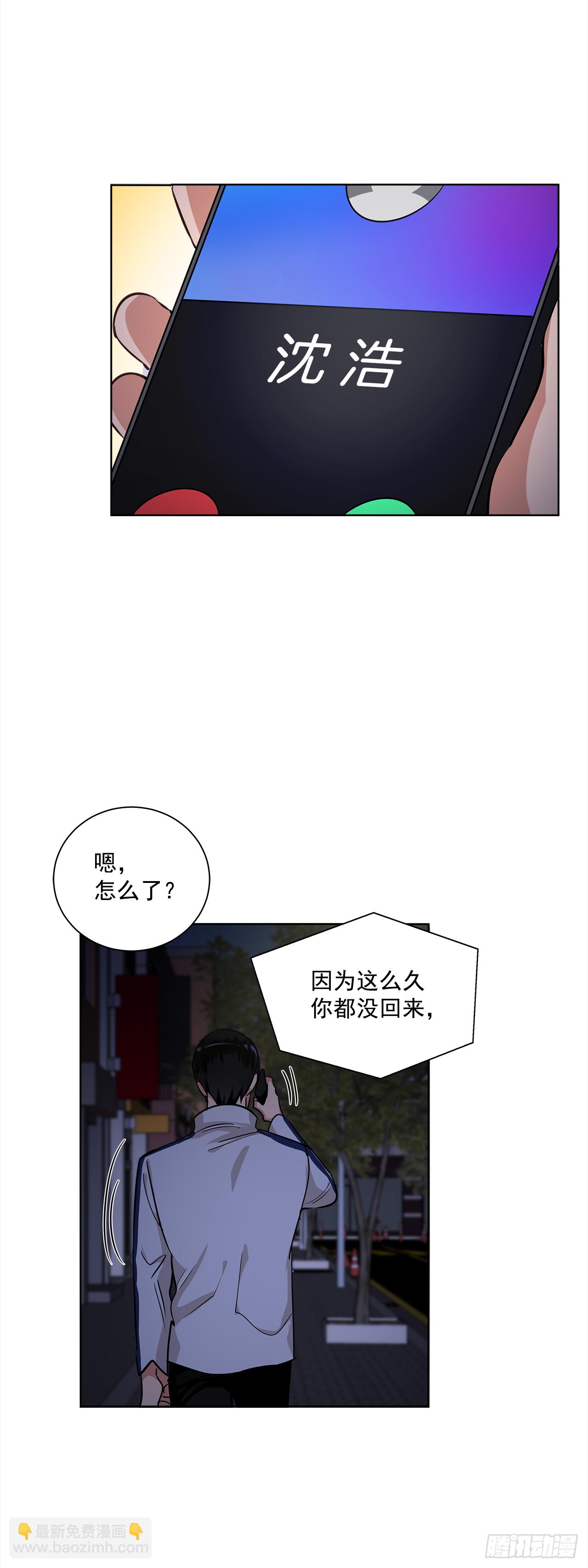 35.我喜欢沈浩31