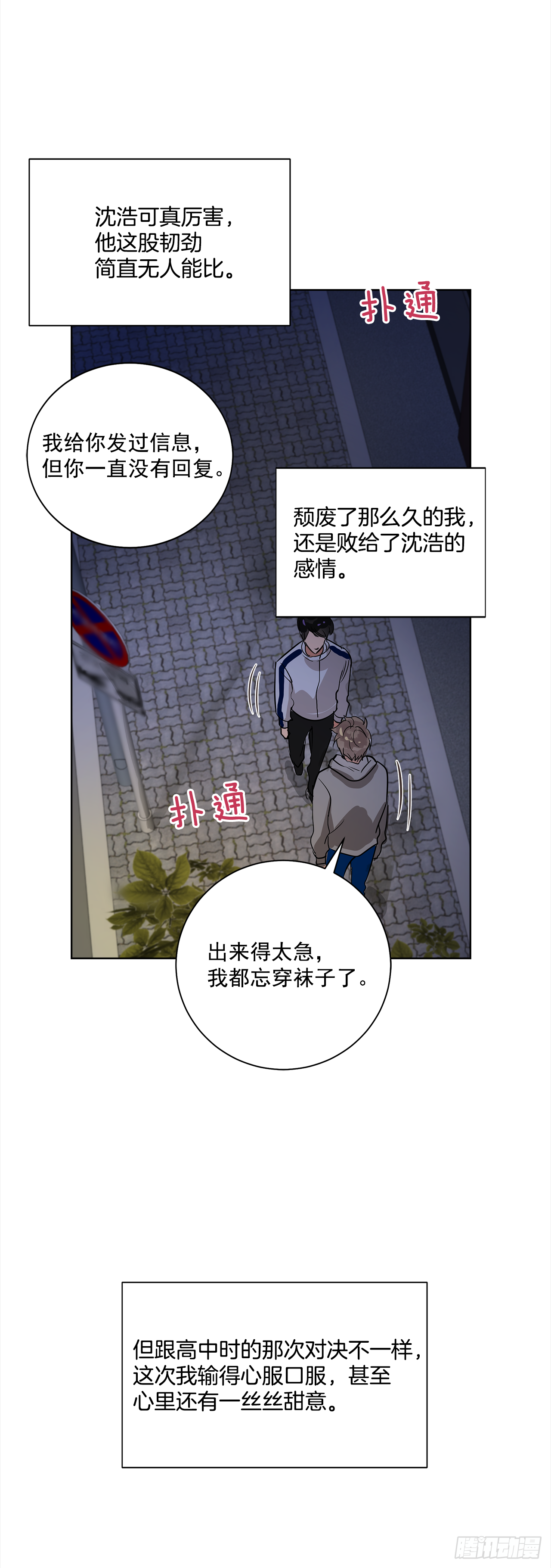 35.我喜欢沈浩35