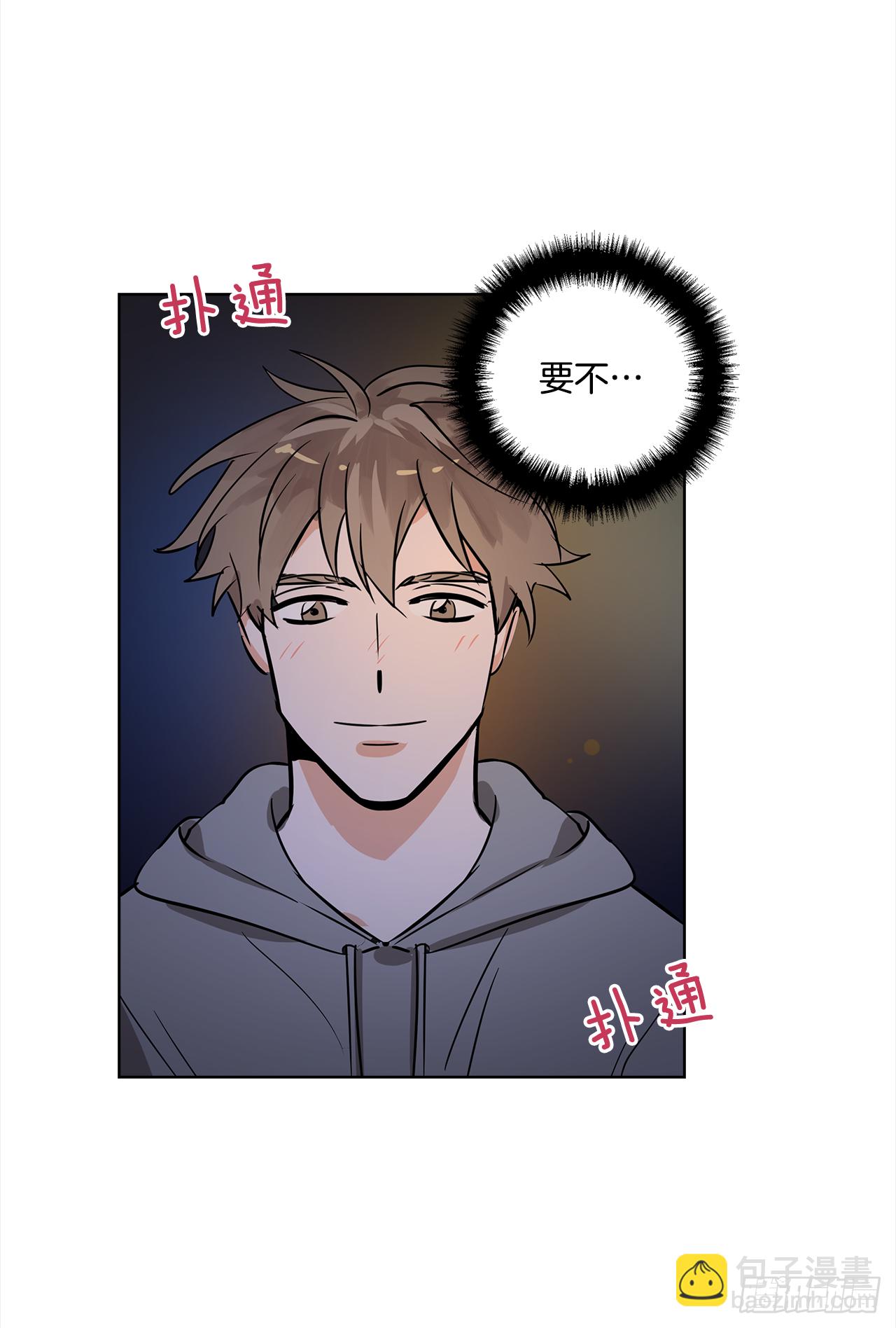 35.我喜欢沈浩36