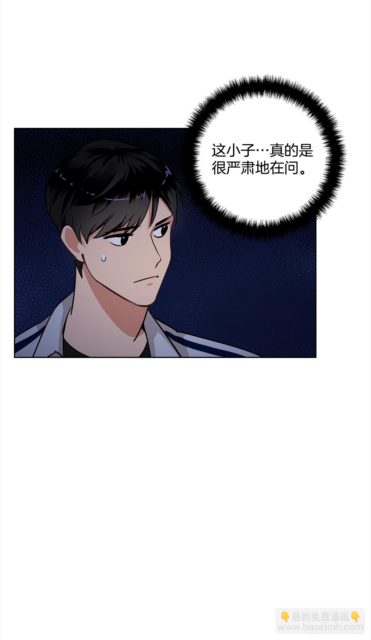 35.我喜欢沈浩4