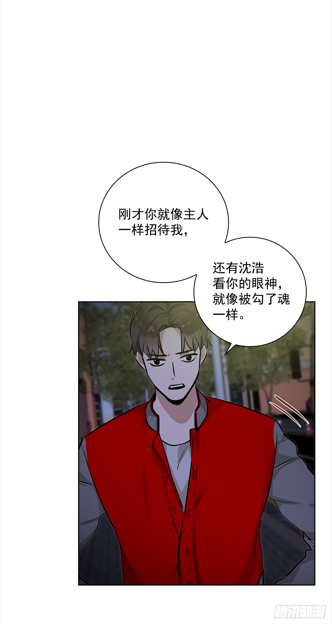 35.我喜欢沈浩5