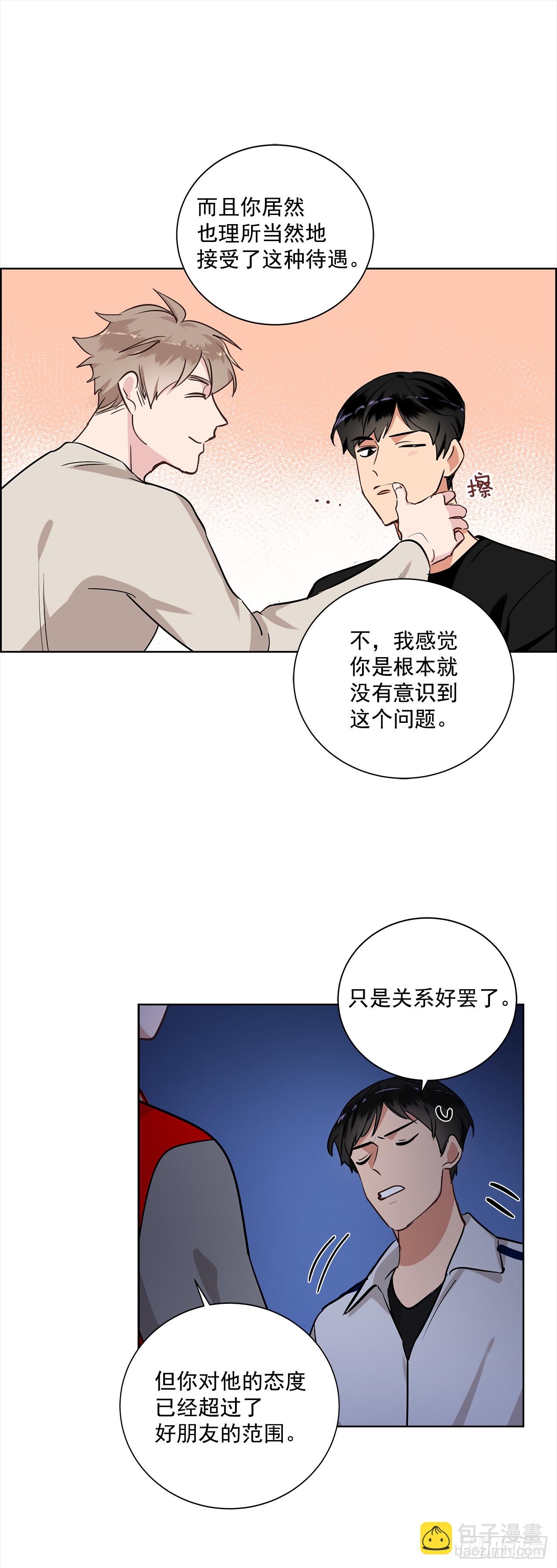 35.我喜欢沈浩6