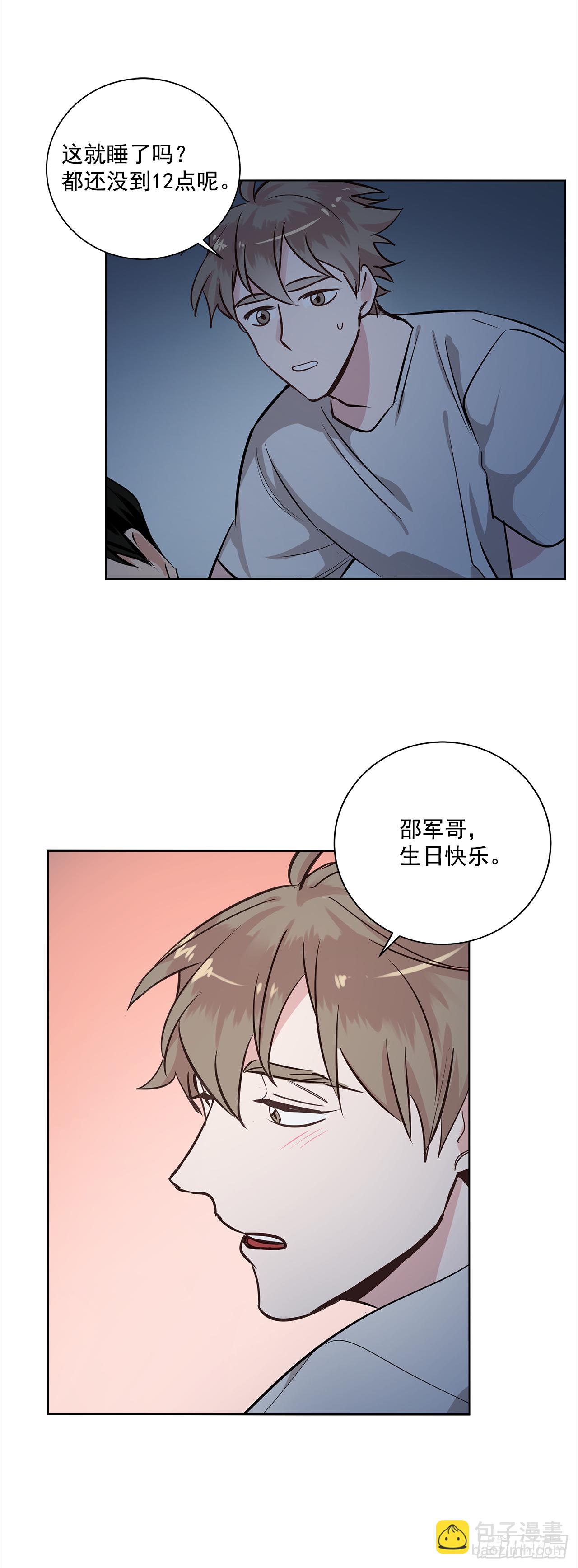 36.我要告白11