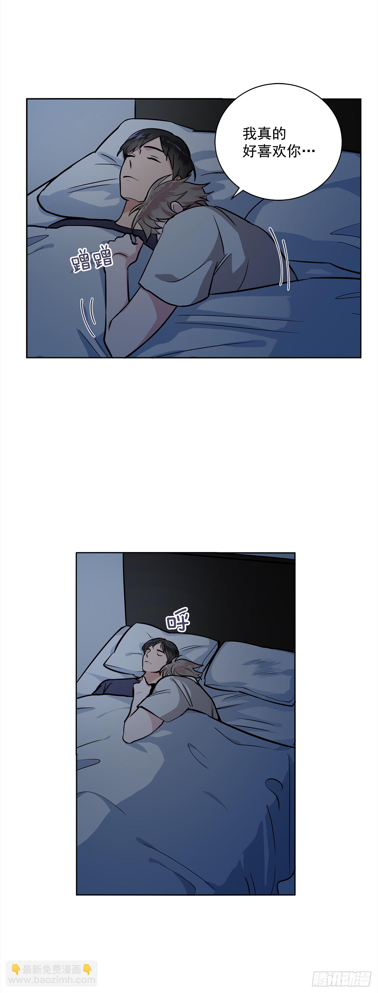 36.我要告白12