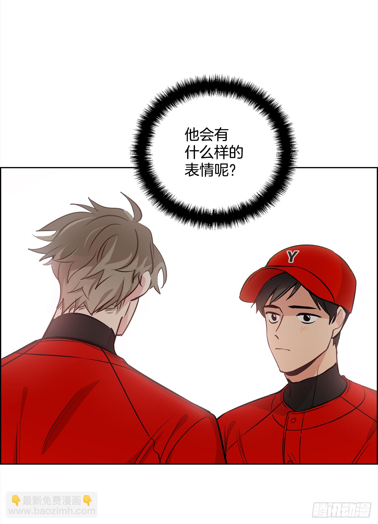 36.我要告白14