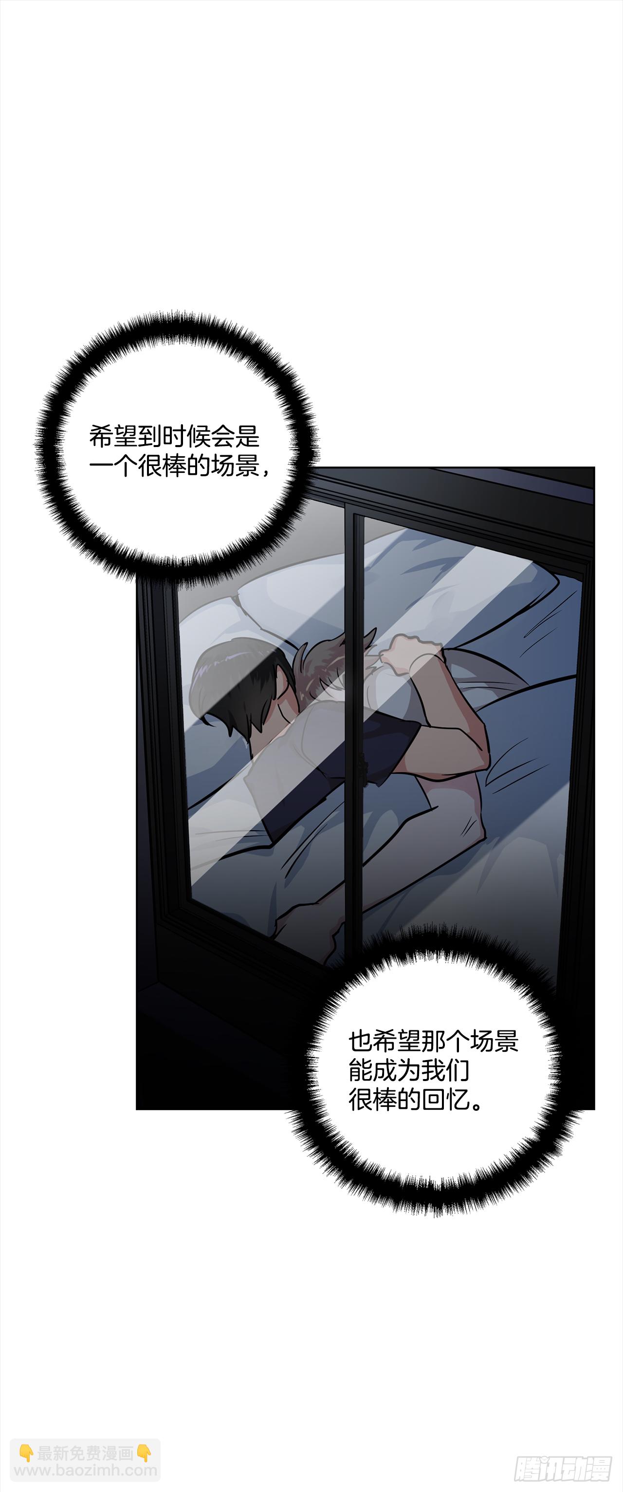 36.我要告白15