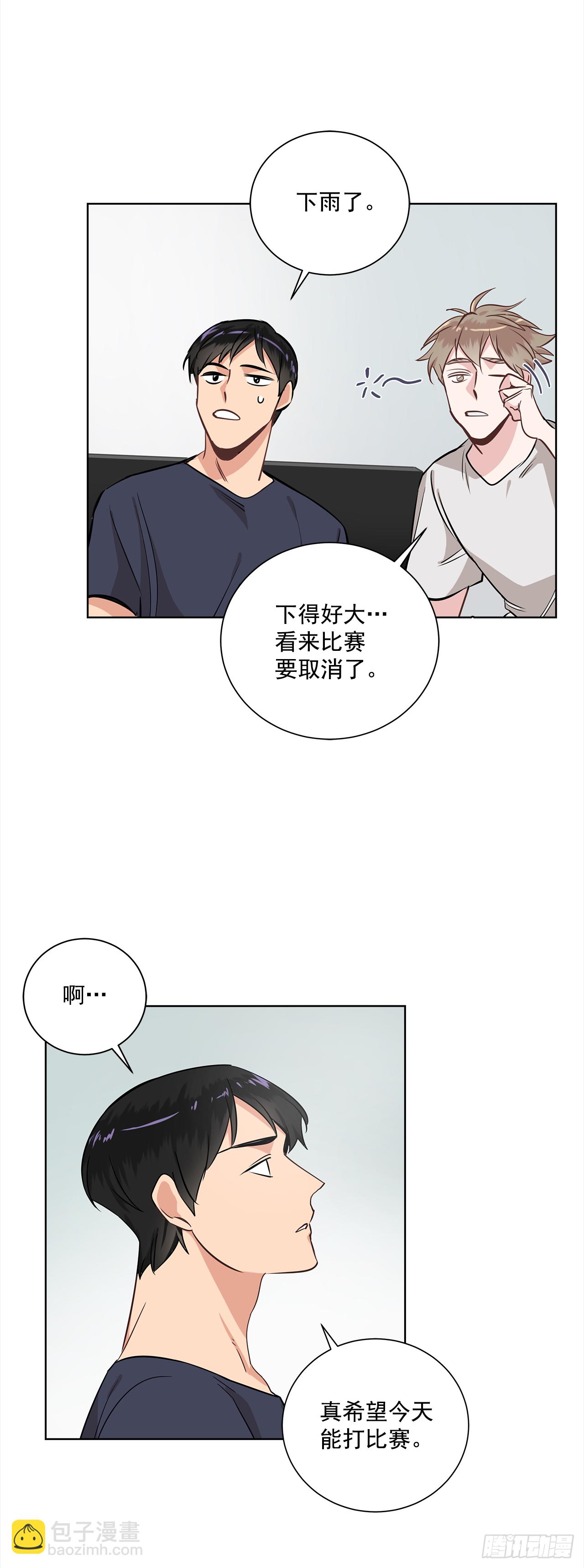 36.我要告白17