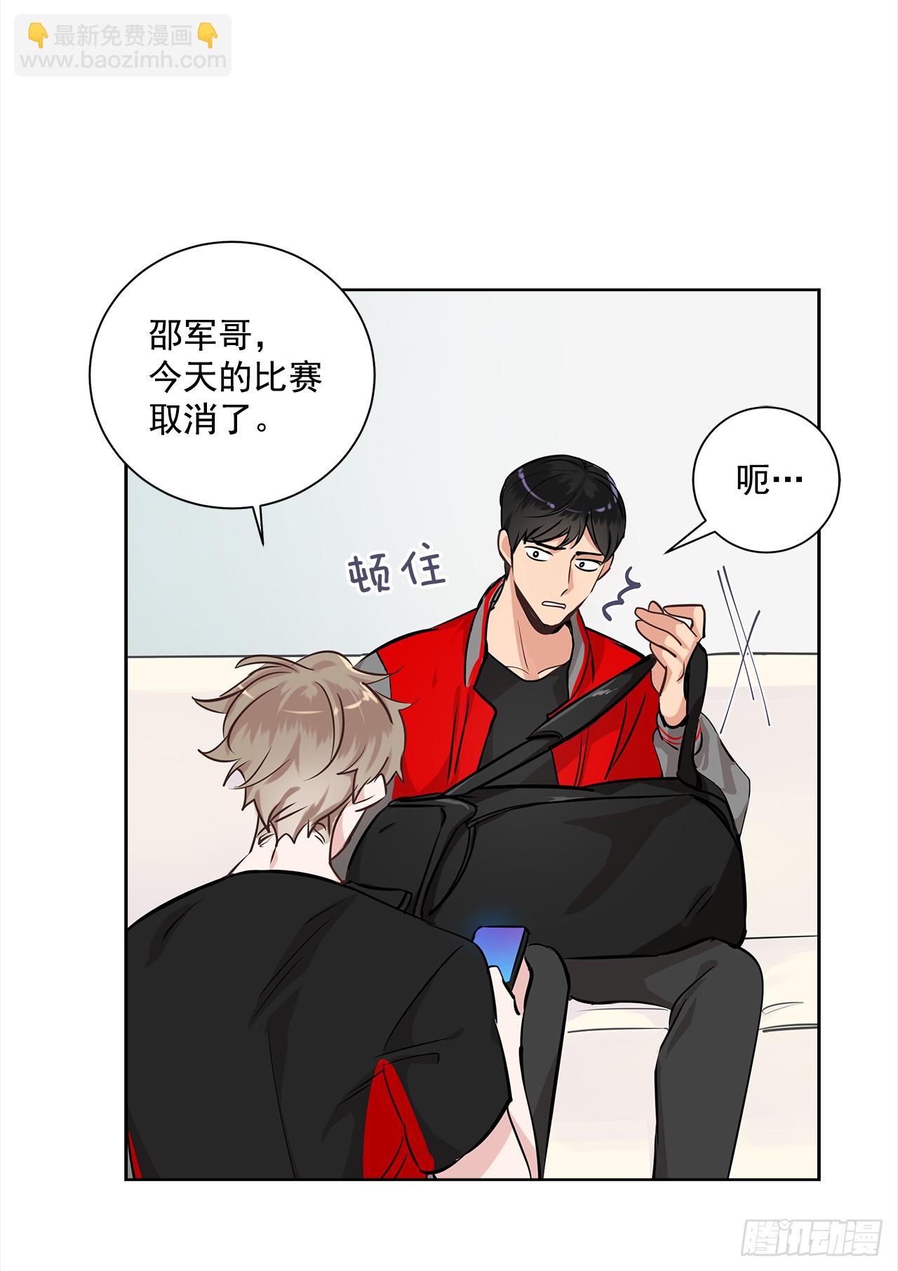 36.我要告白19