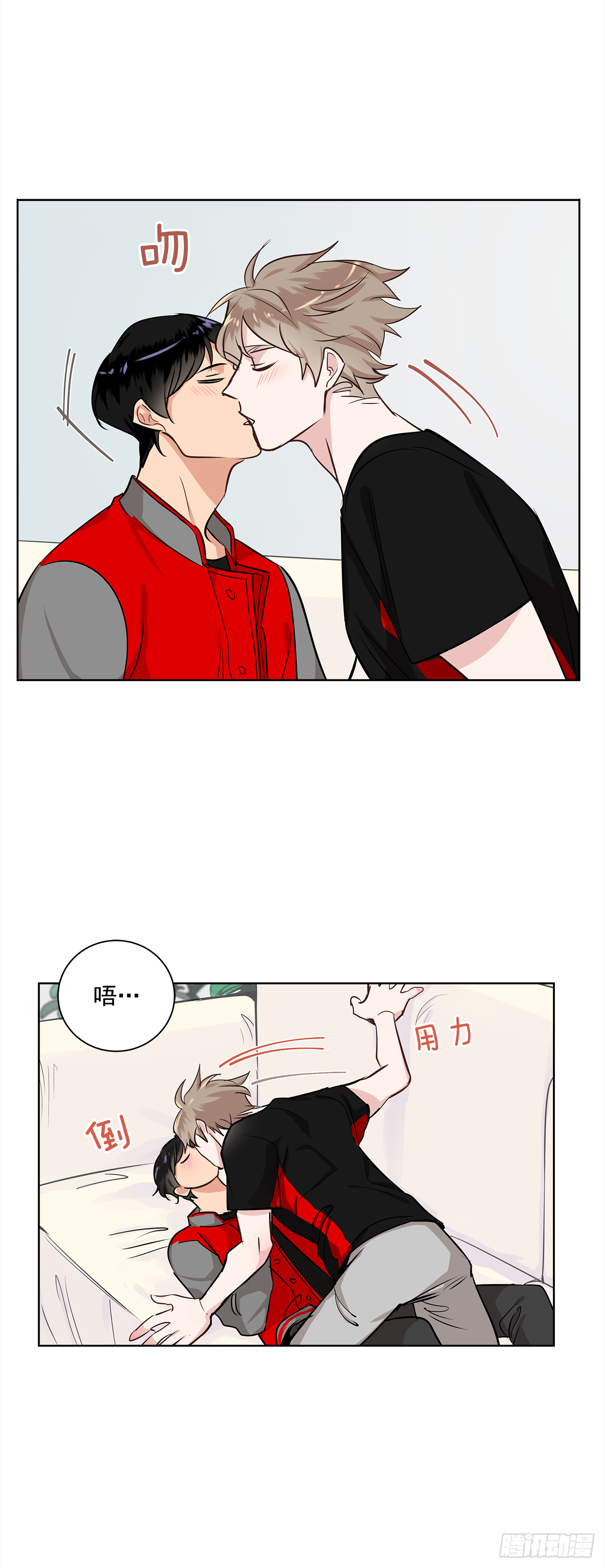 36.我要告白27