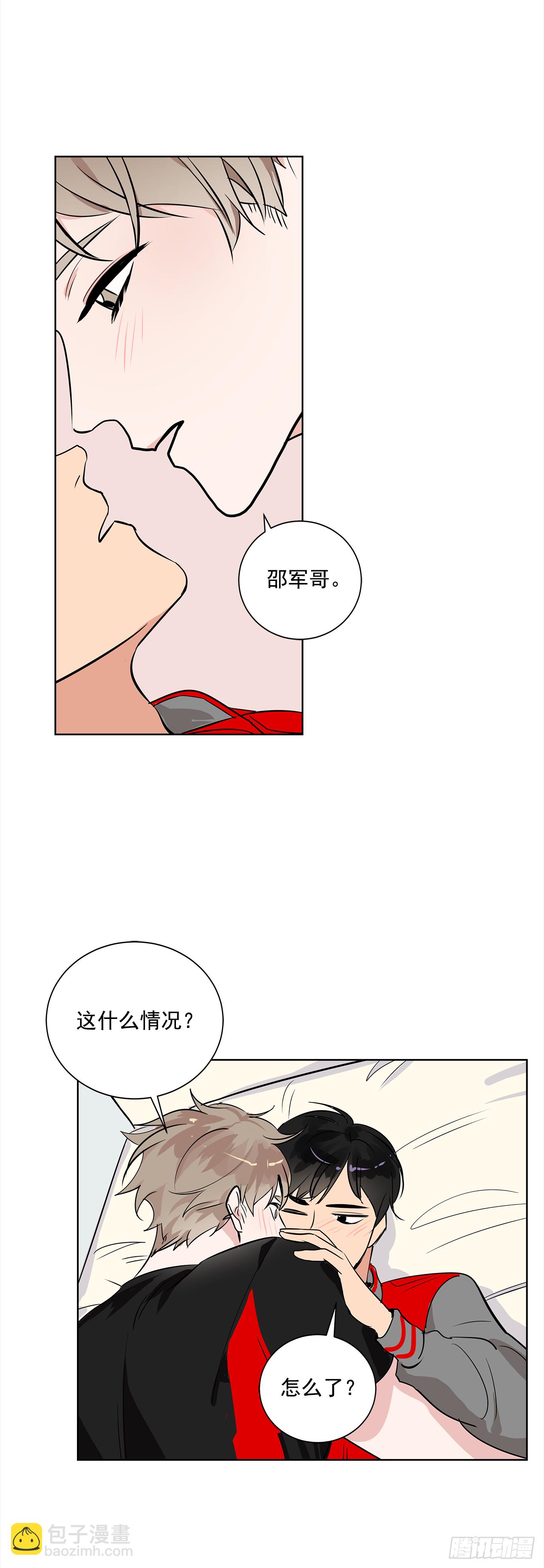 36.我要告白28