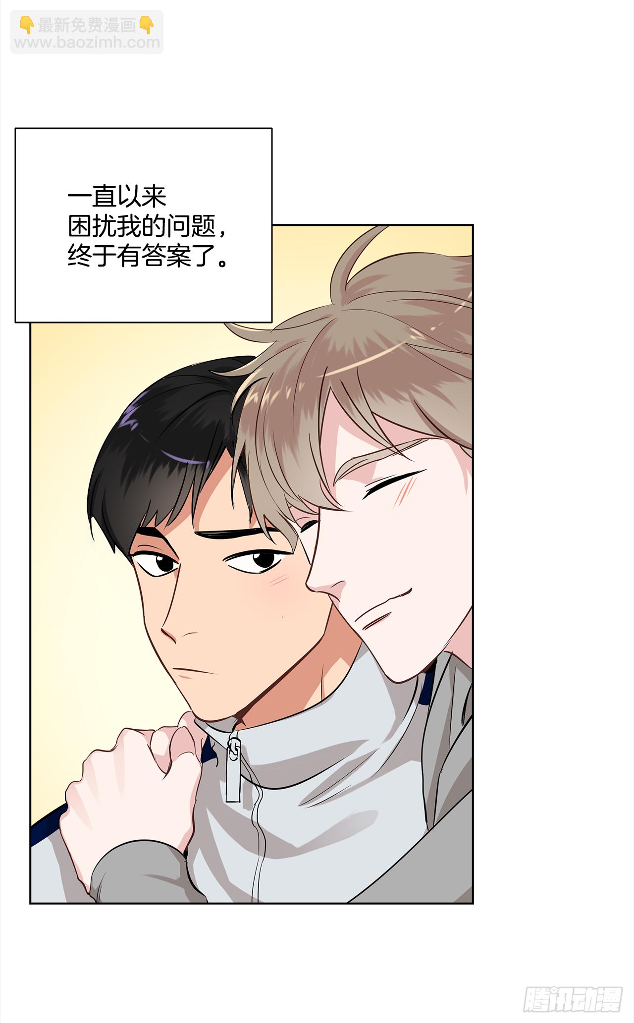 36.我要告白3