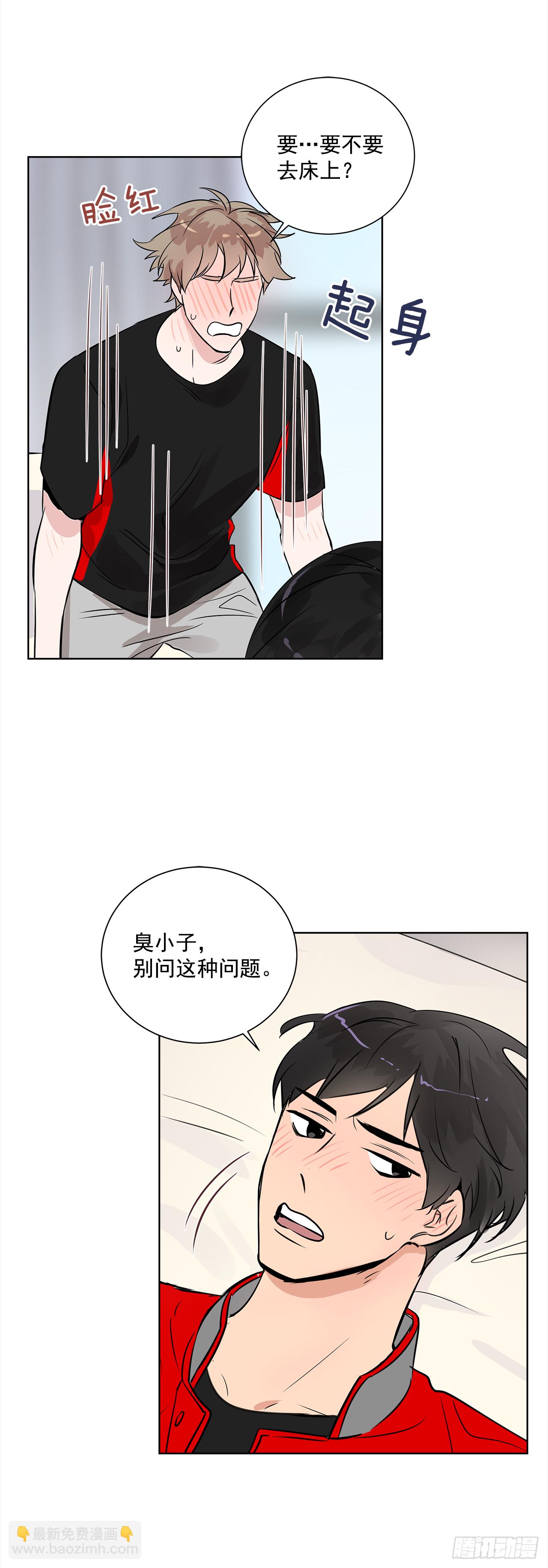 36.我要告白31