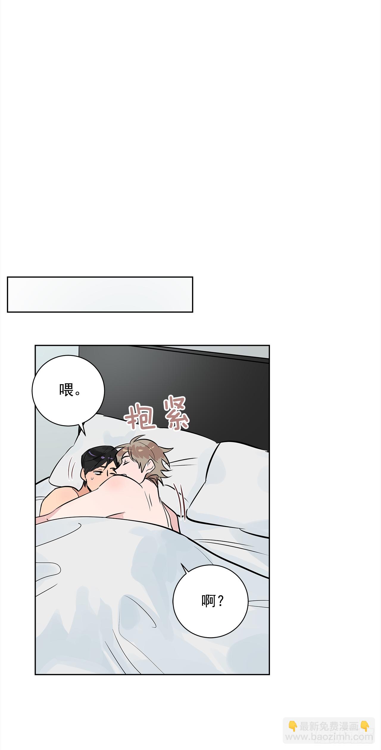 36.我要告白32