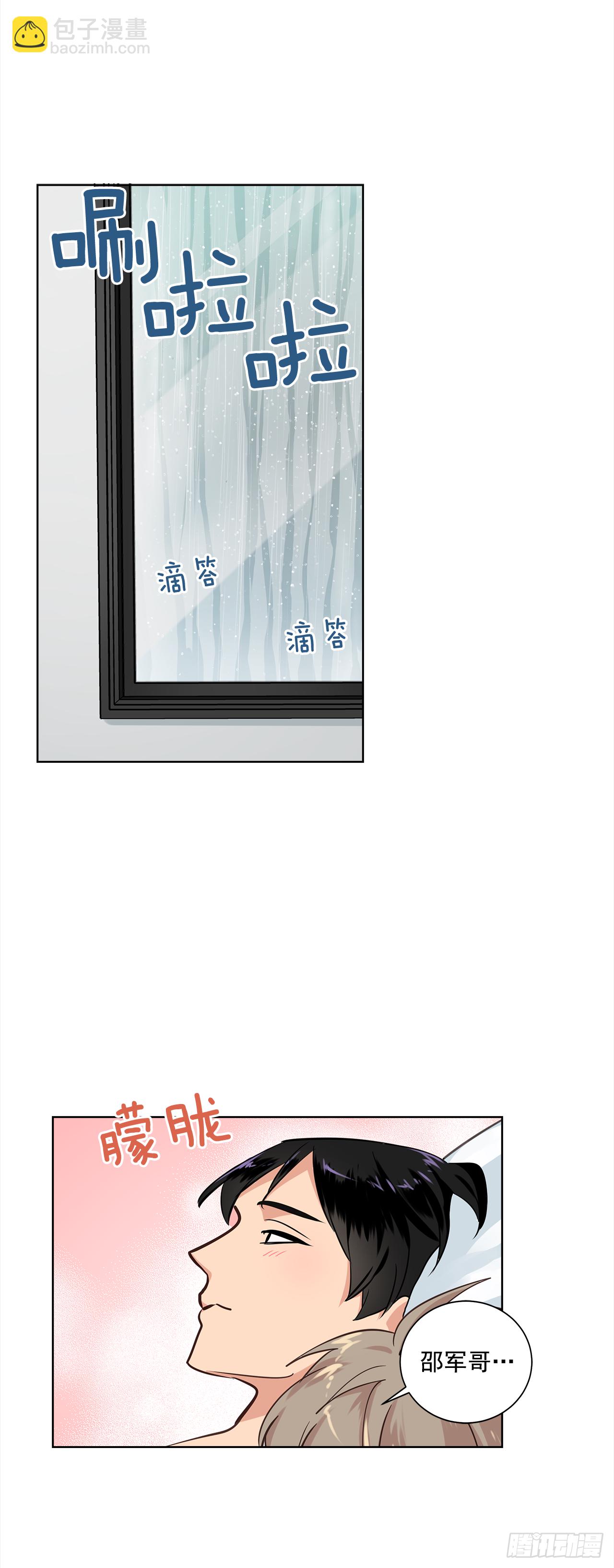 36.我要告白36