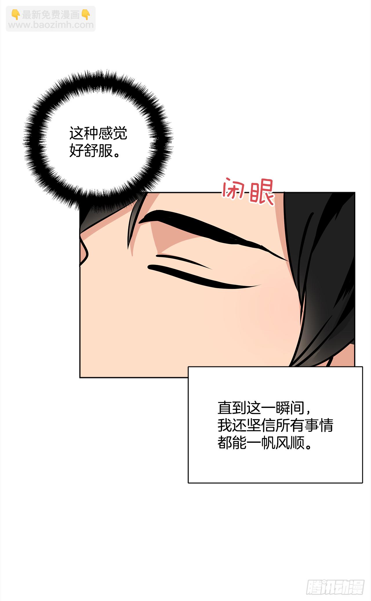 36.我要告白37