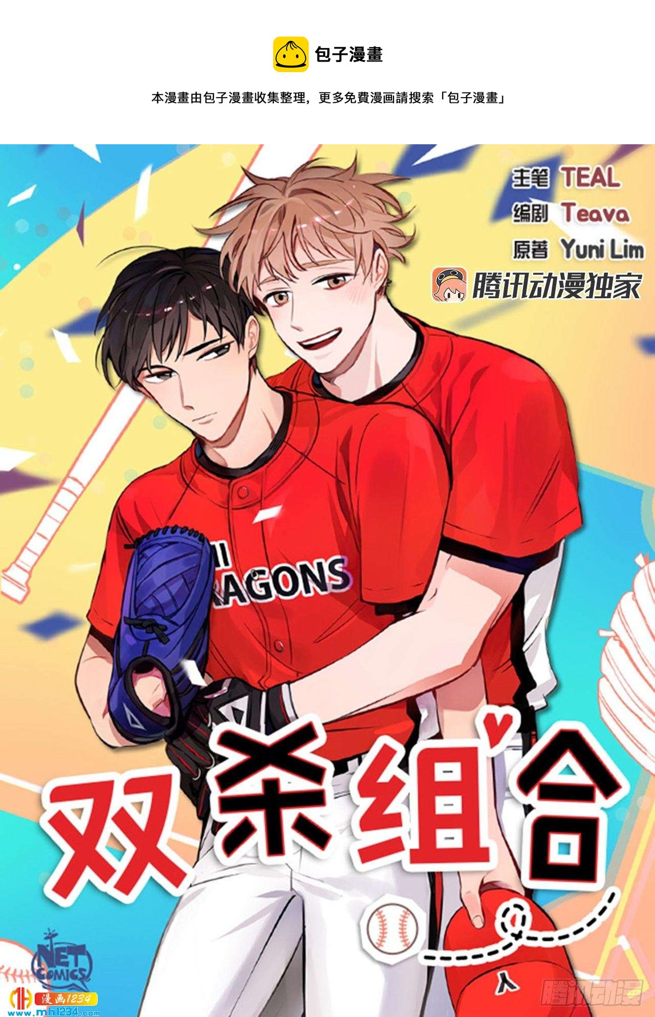 47.危险的偶遇0