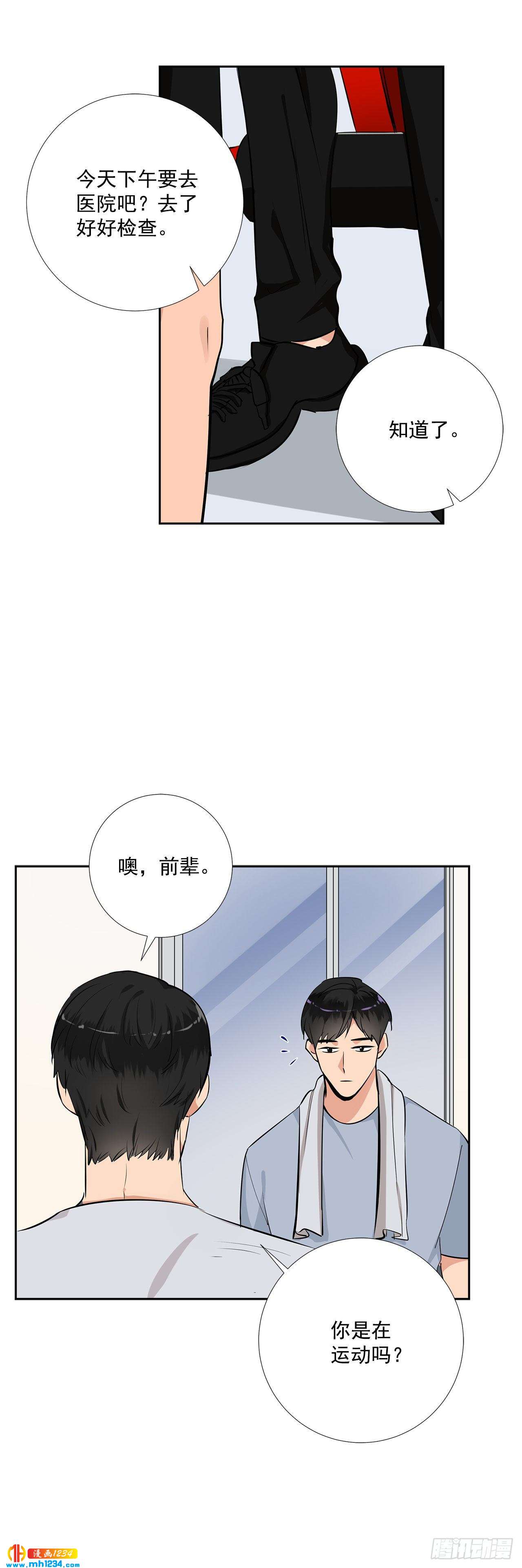 47.危险的偶遇13