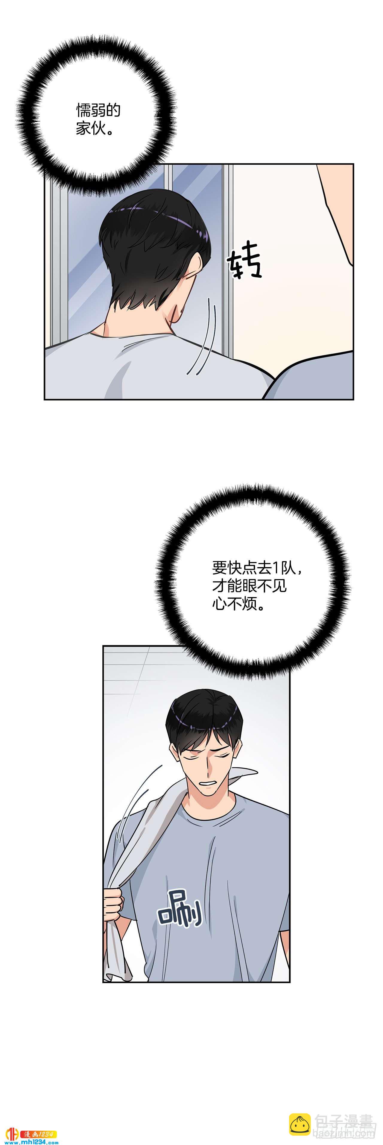 47.危险的偶遇17