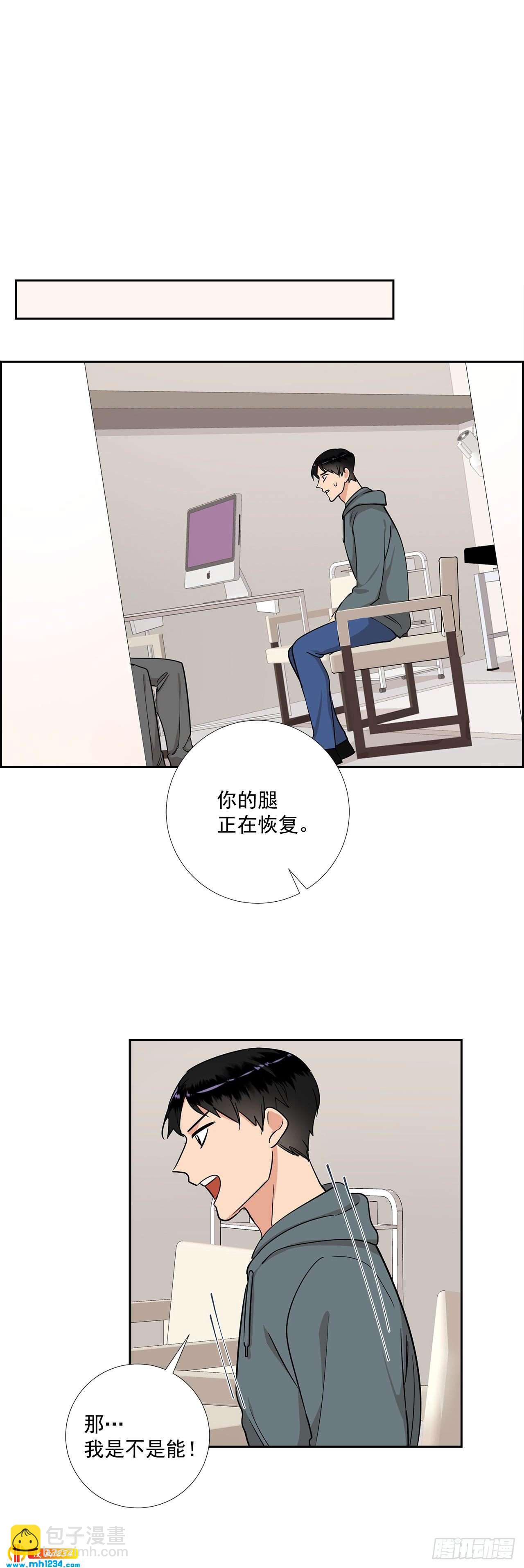 47.危险的偶遇18