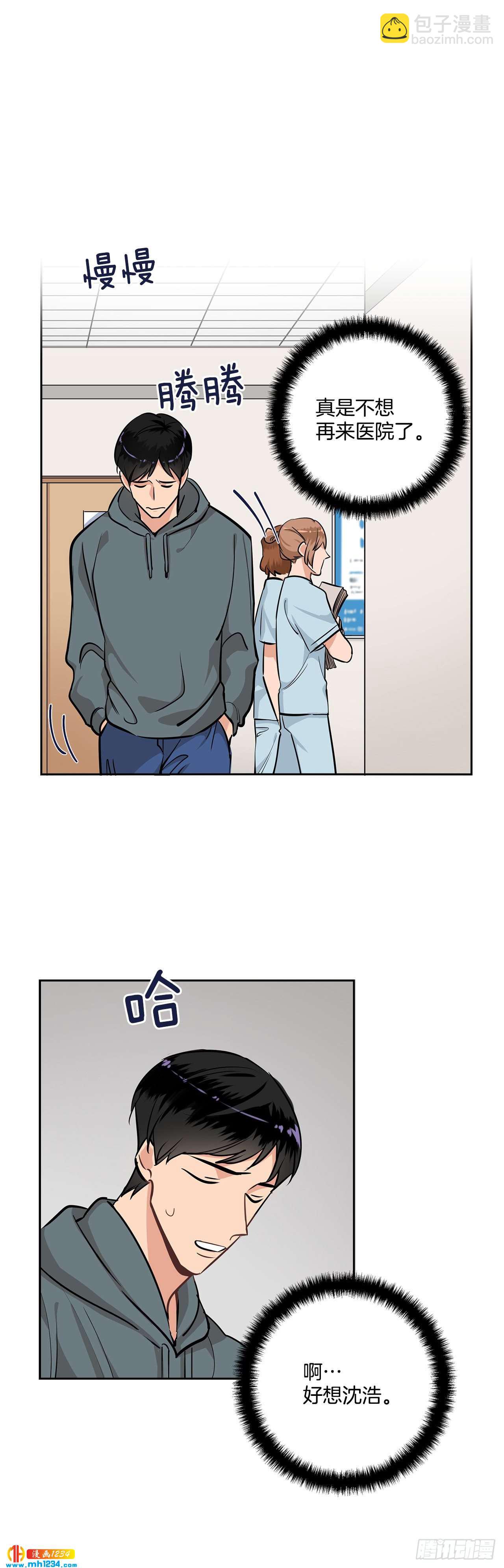 47.危险的偶遇20
