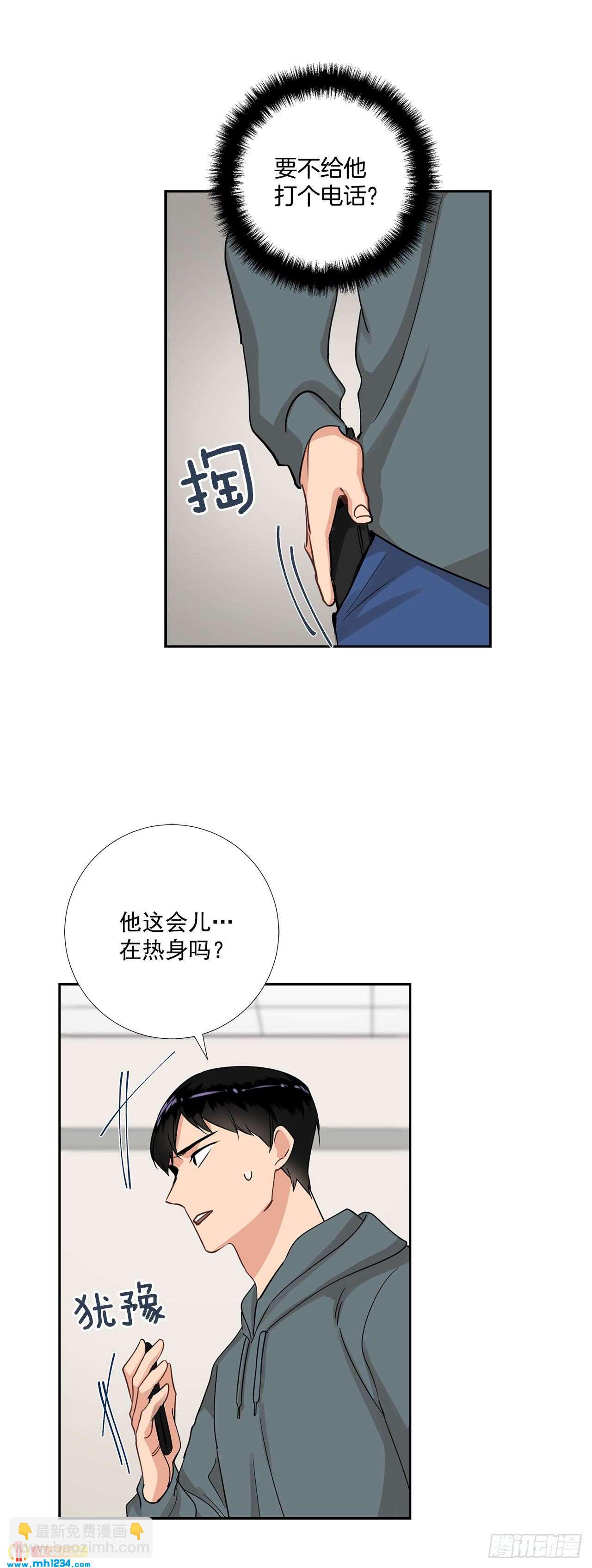 47.危险的偶遇21