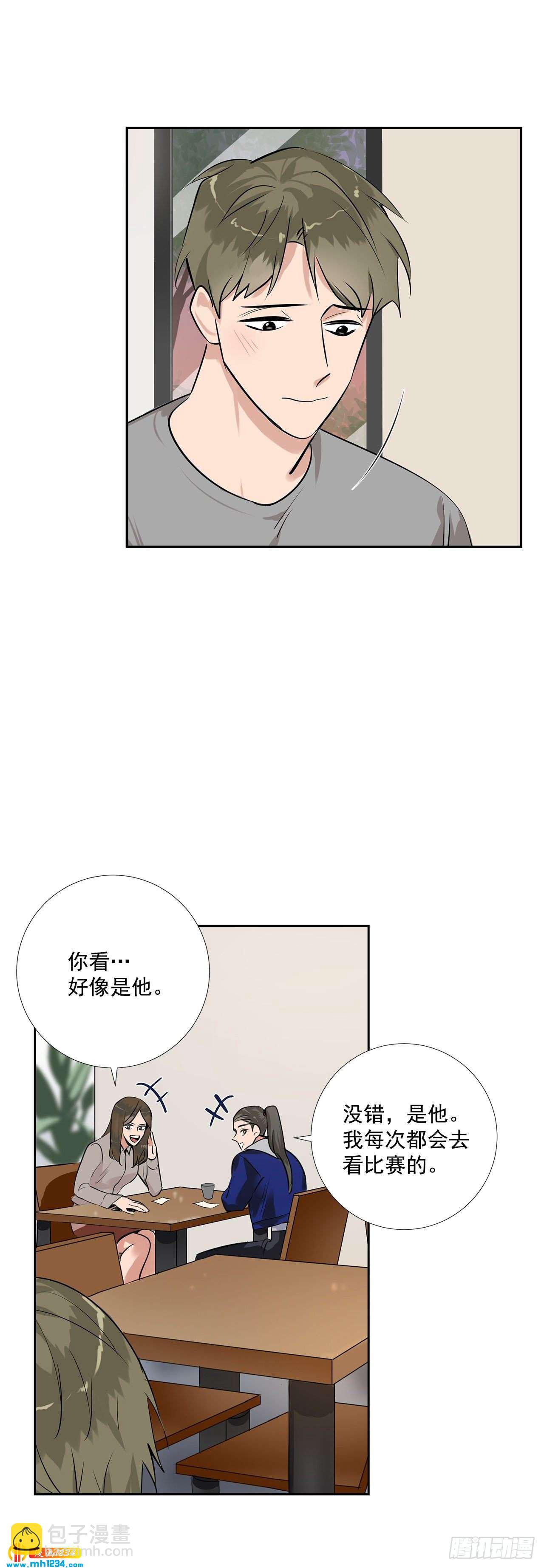 47.危险的偶遇32