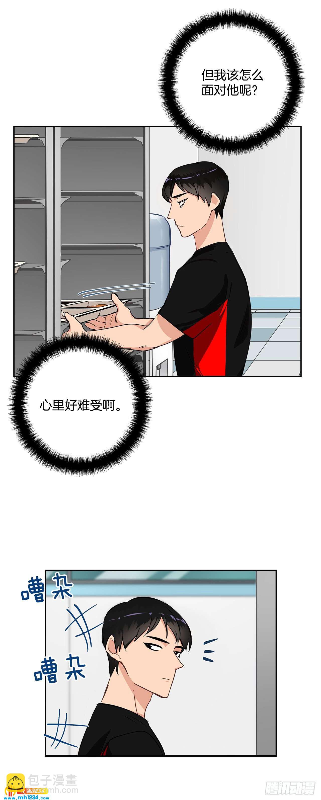 47.危险的偶遇6