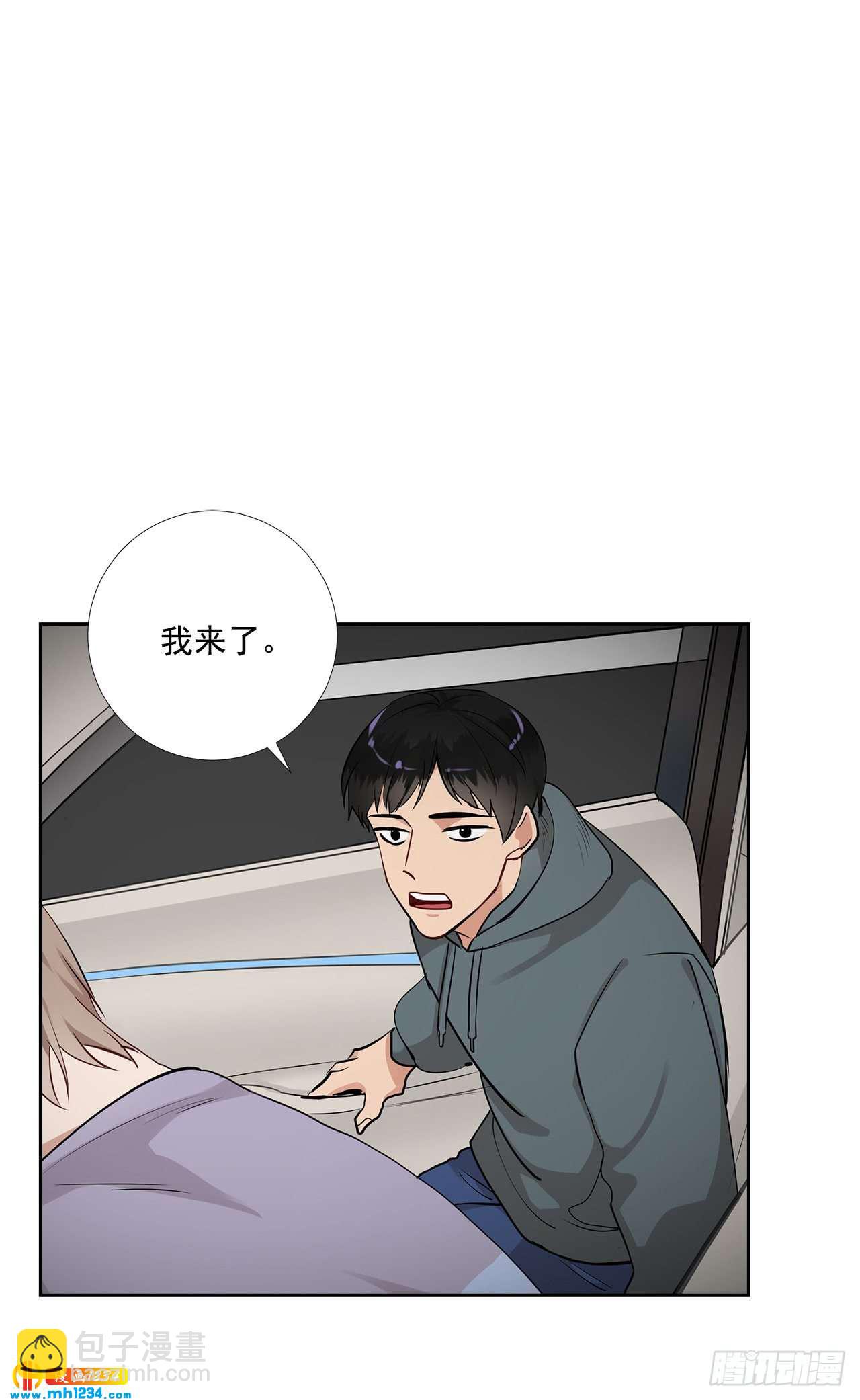 49.吐露心声11