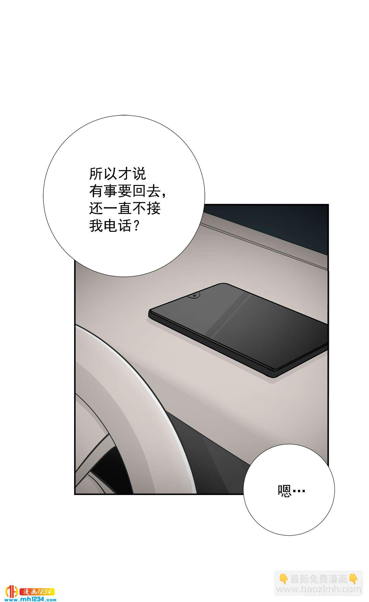 49.吐露心声17