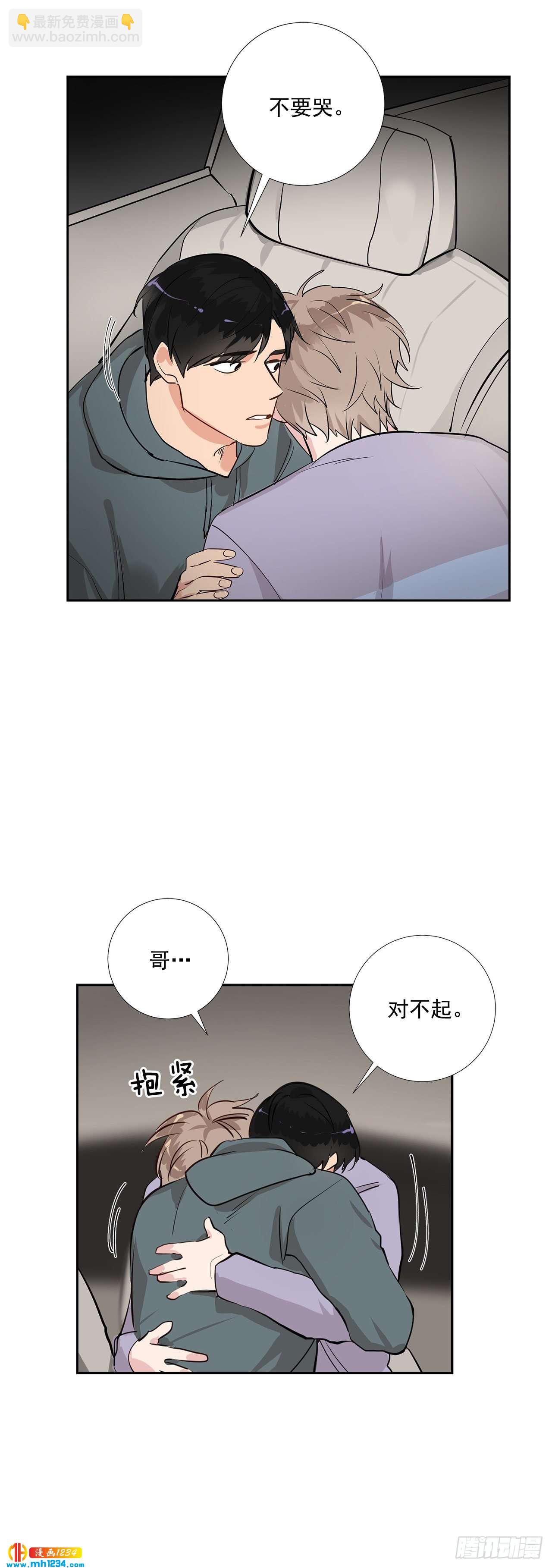 49.吐露心声27