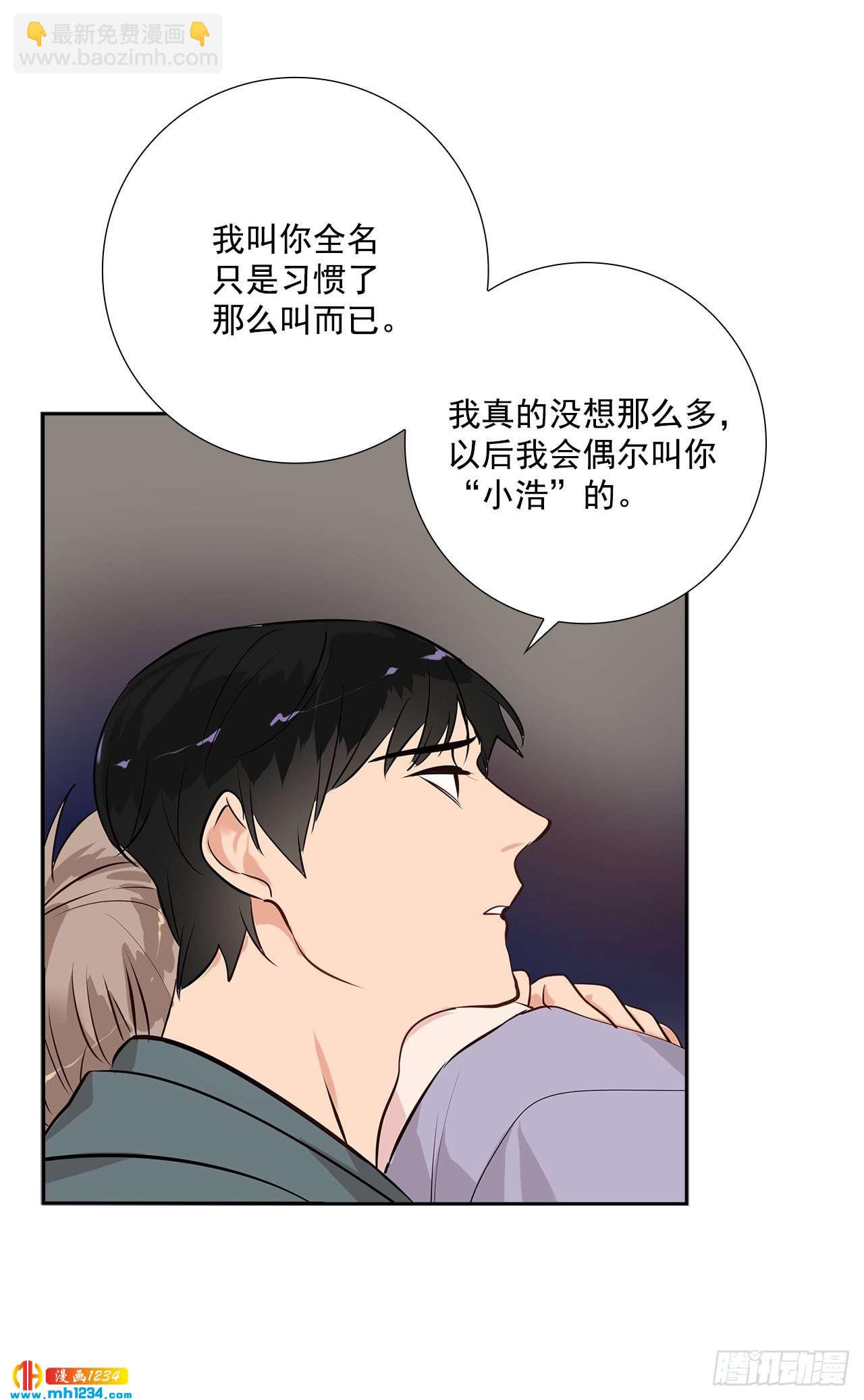 49.吐露心声28