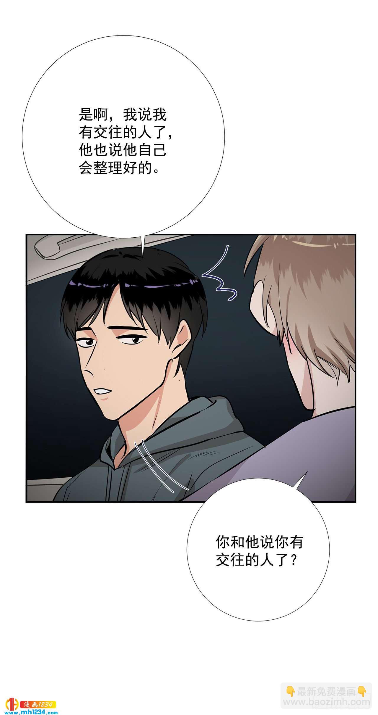 49.吐露心声33