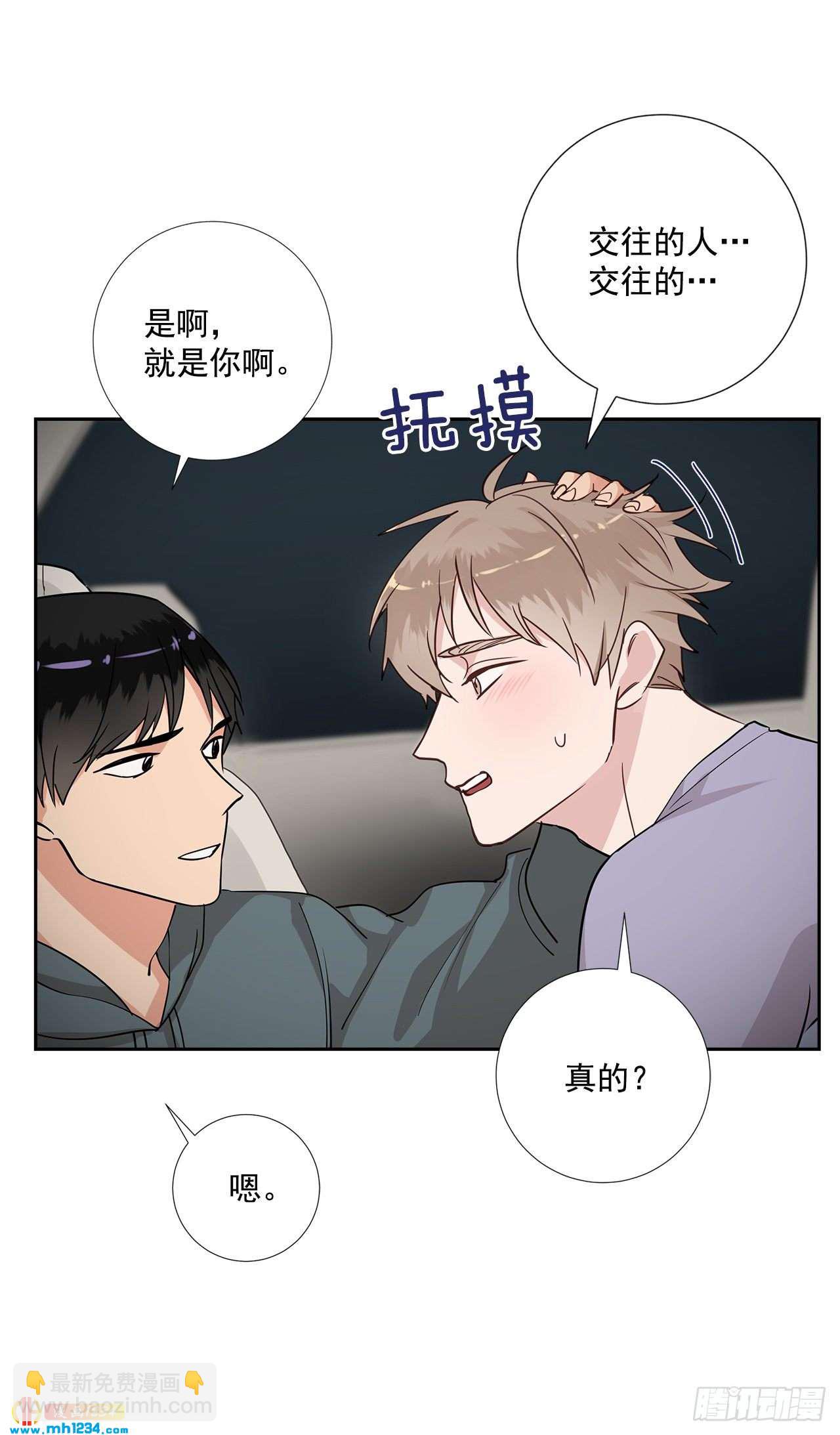 49.吐露心声34