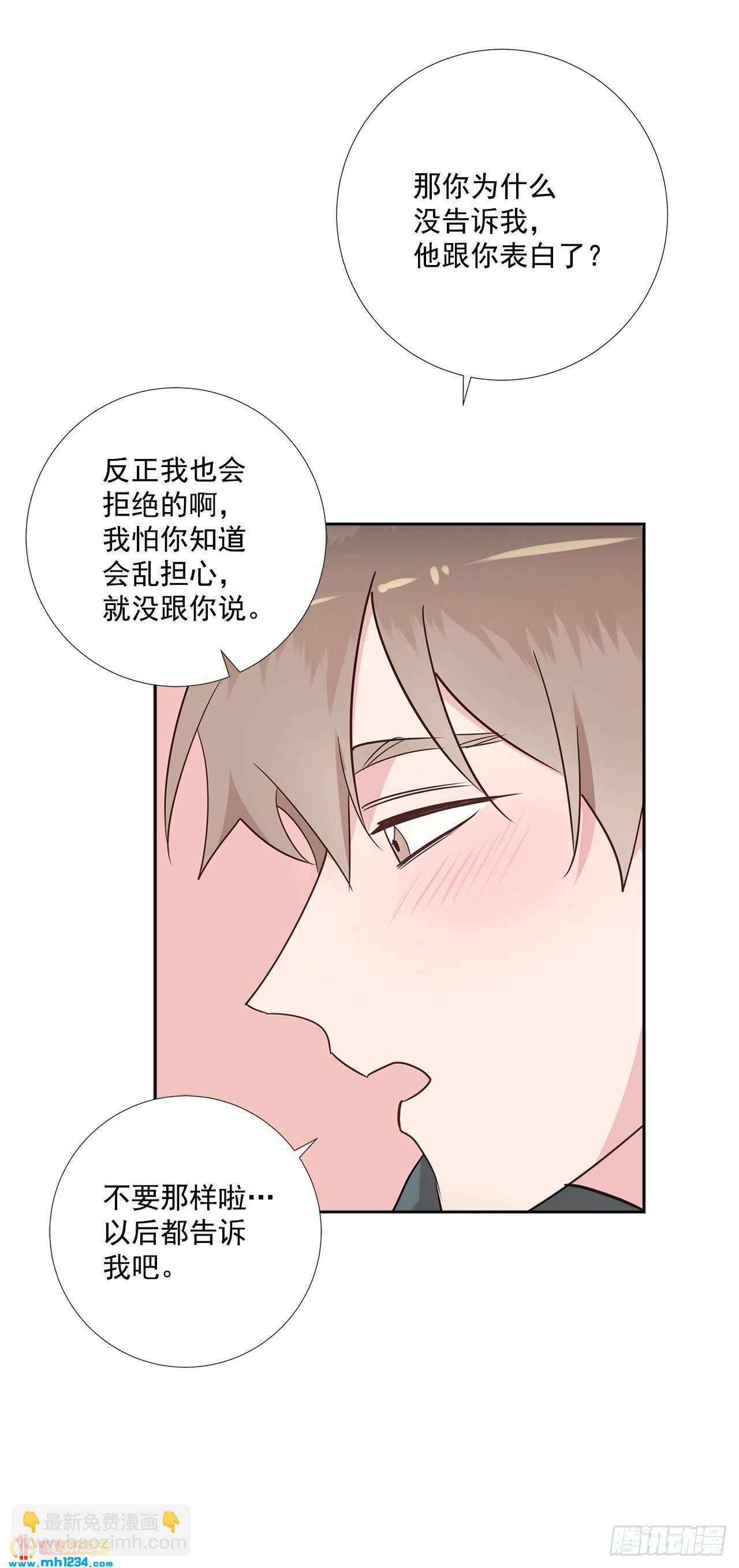 49.吐露心声35