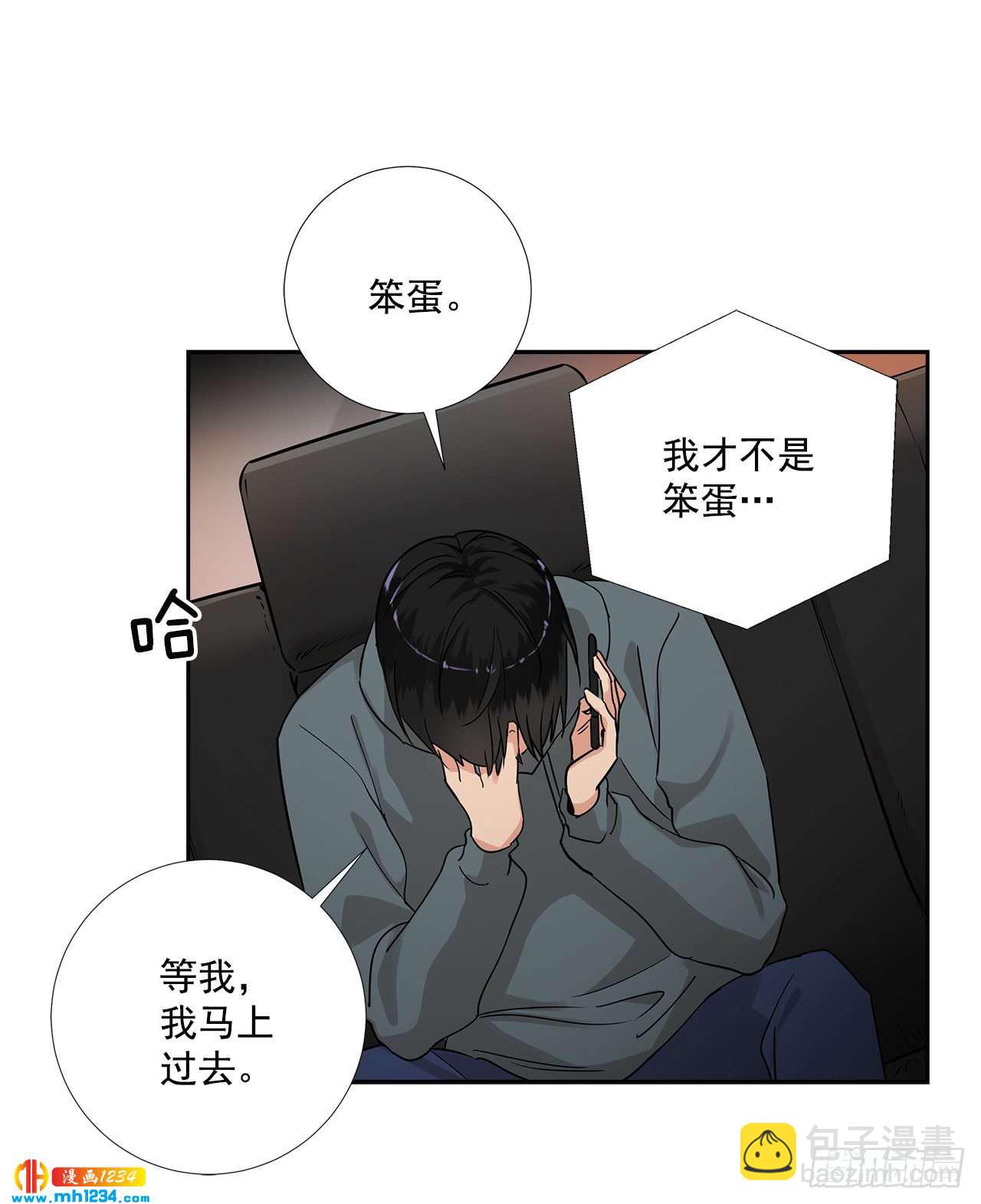 49.吐露心声5