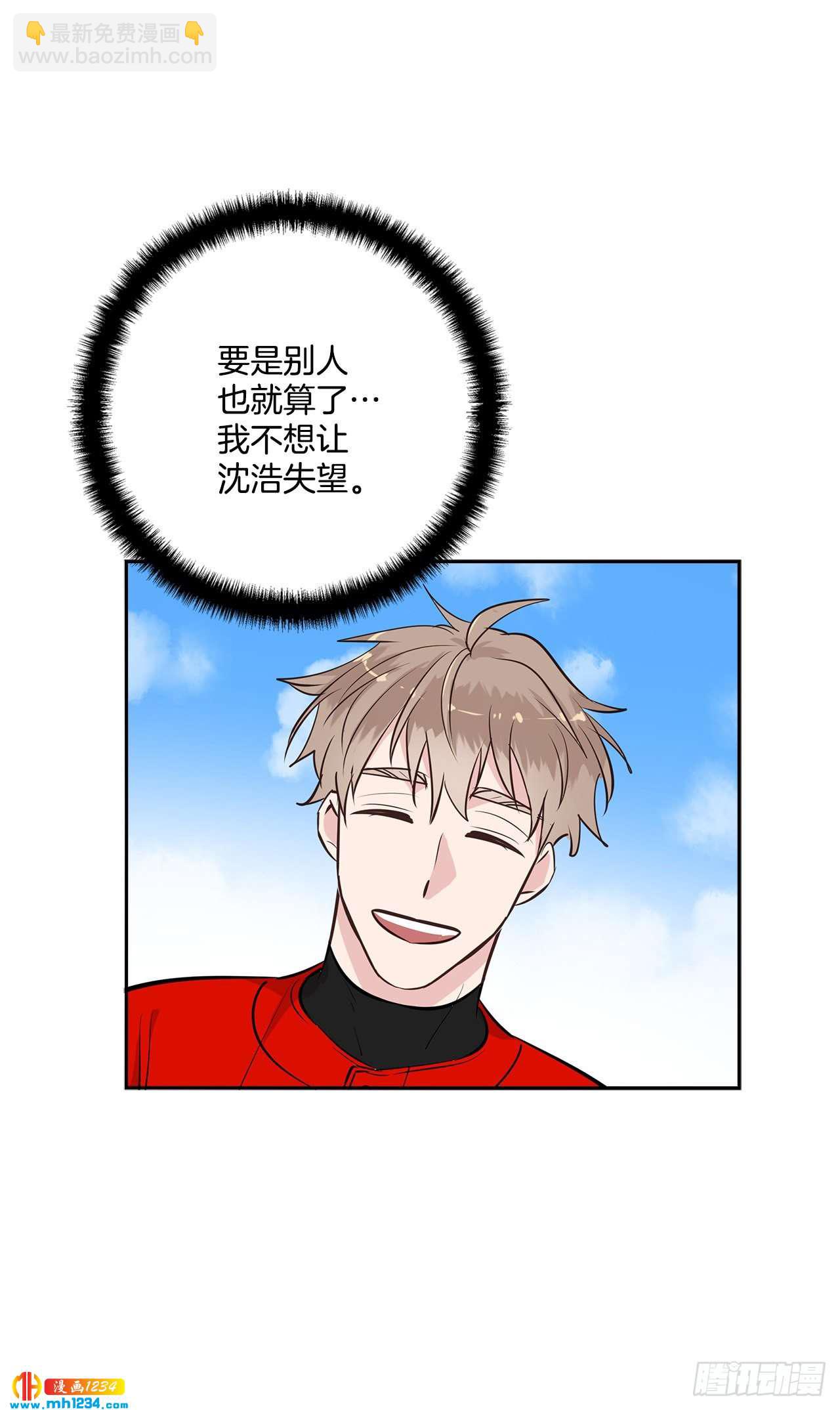 49.吐露心声7