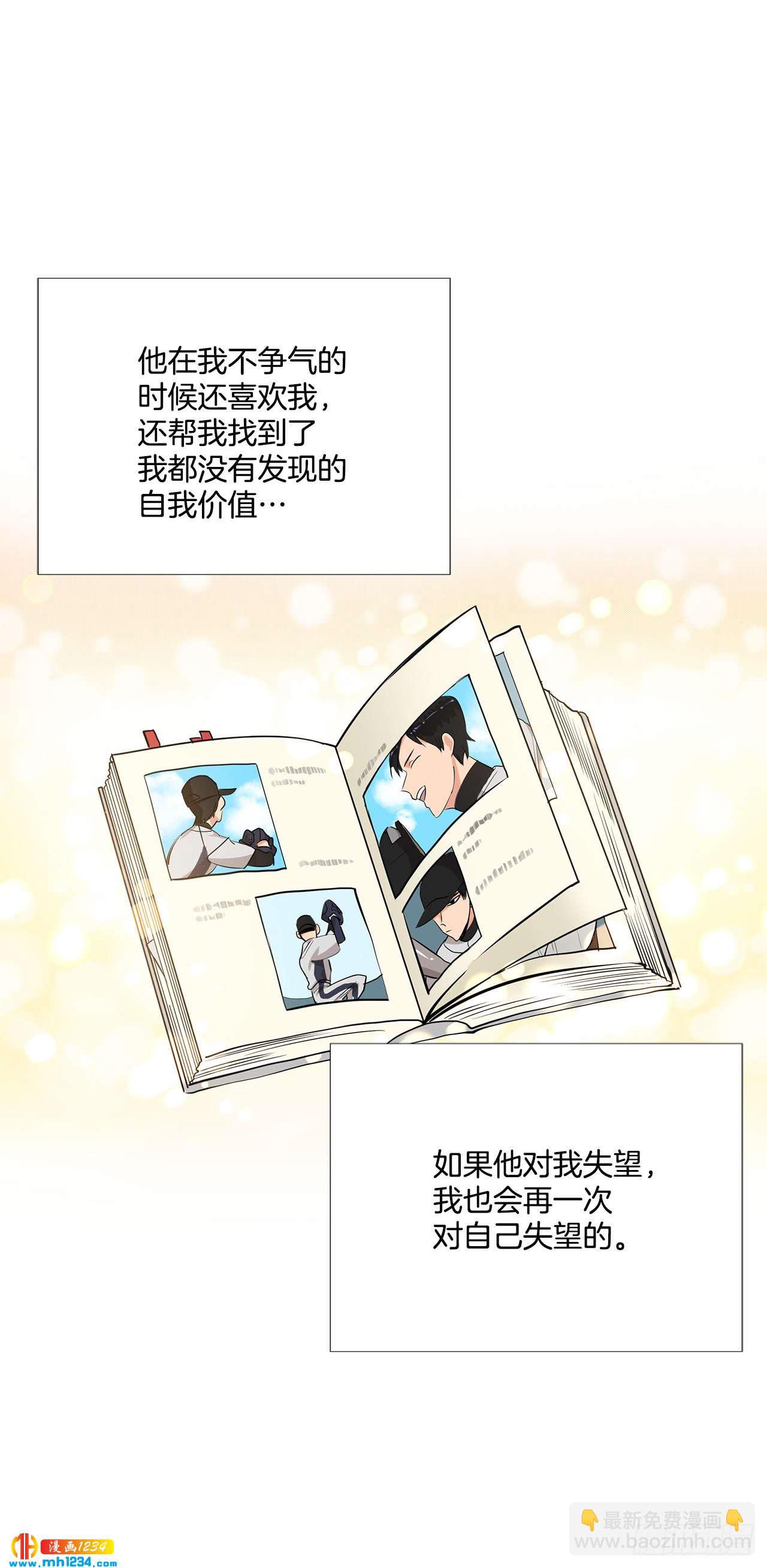 49.吐露心声8