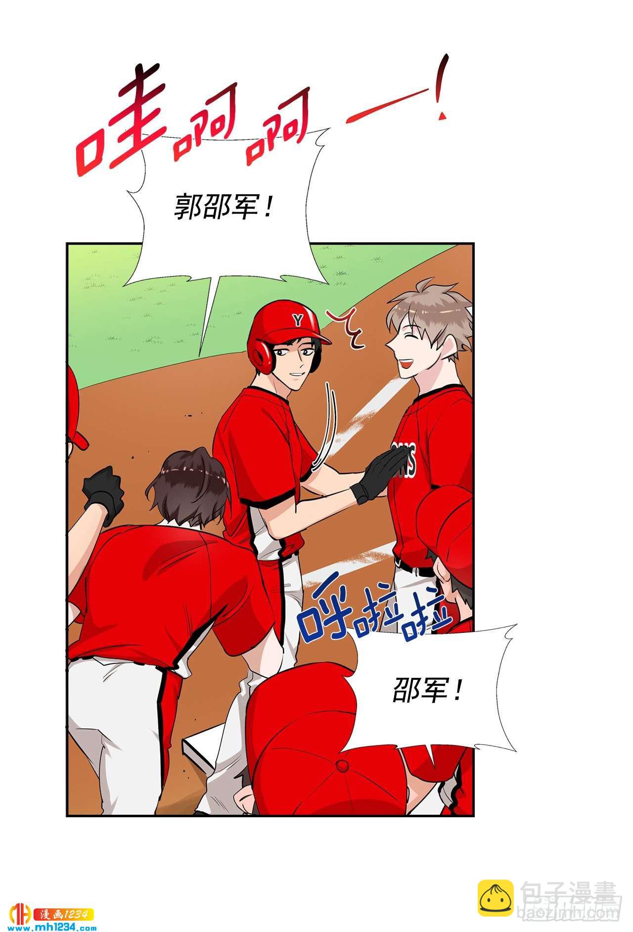 55.因为身边有你10