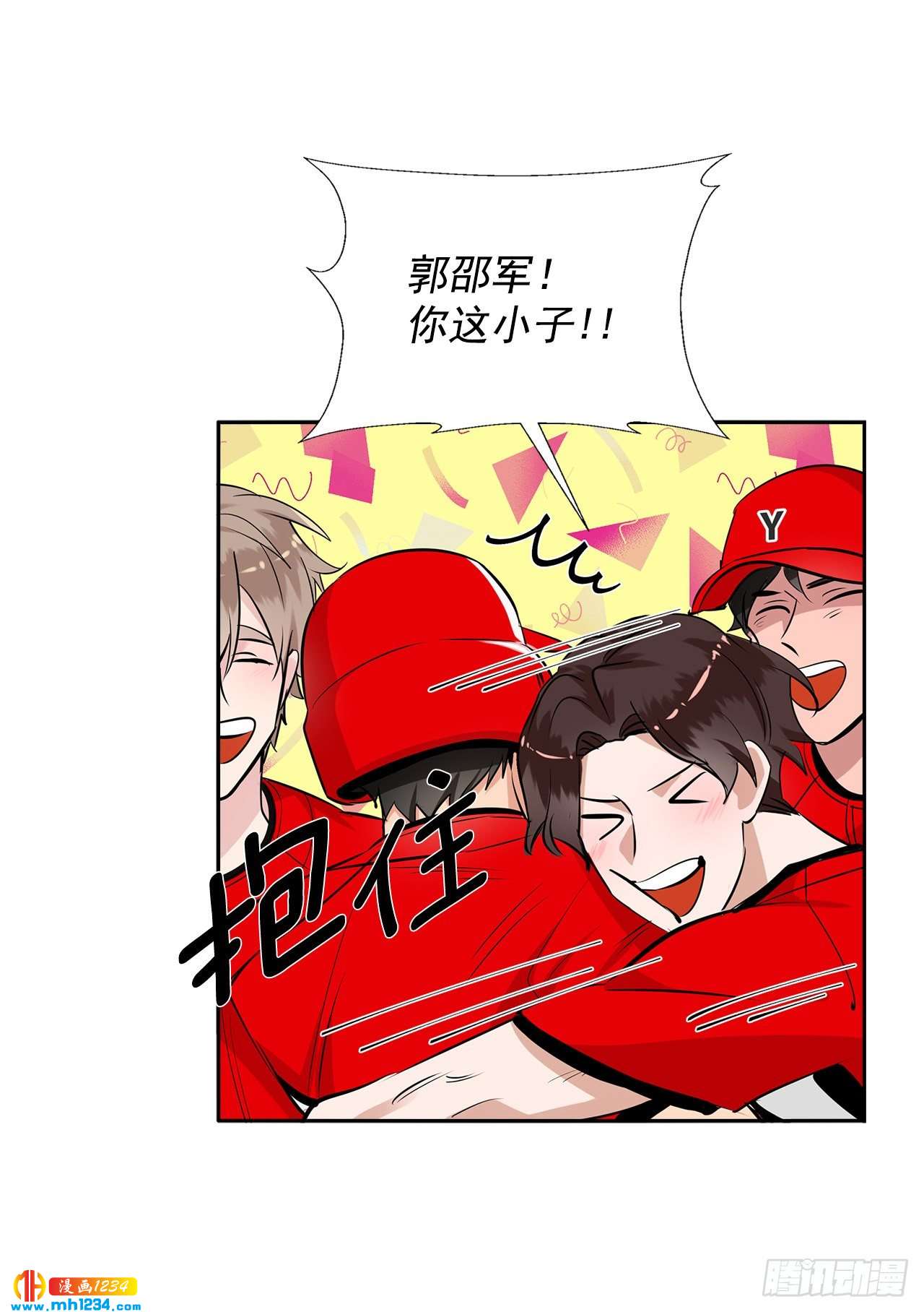 55.因为身边有你11