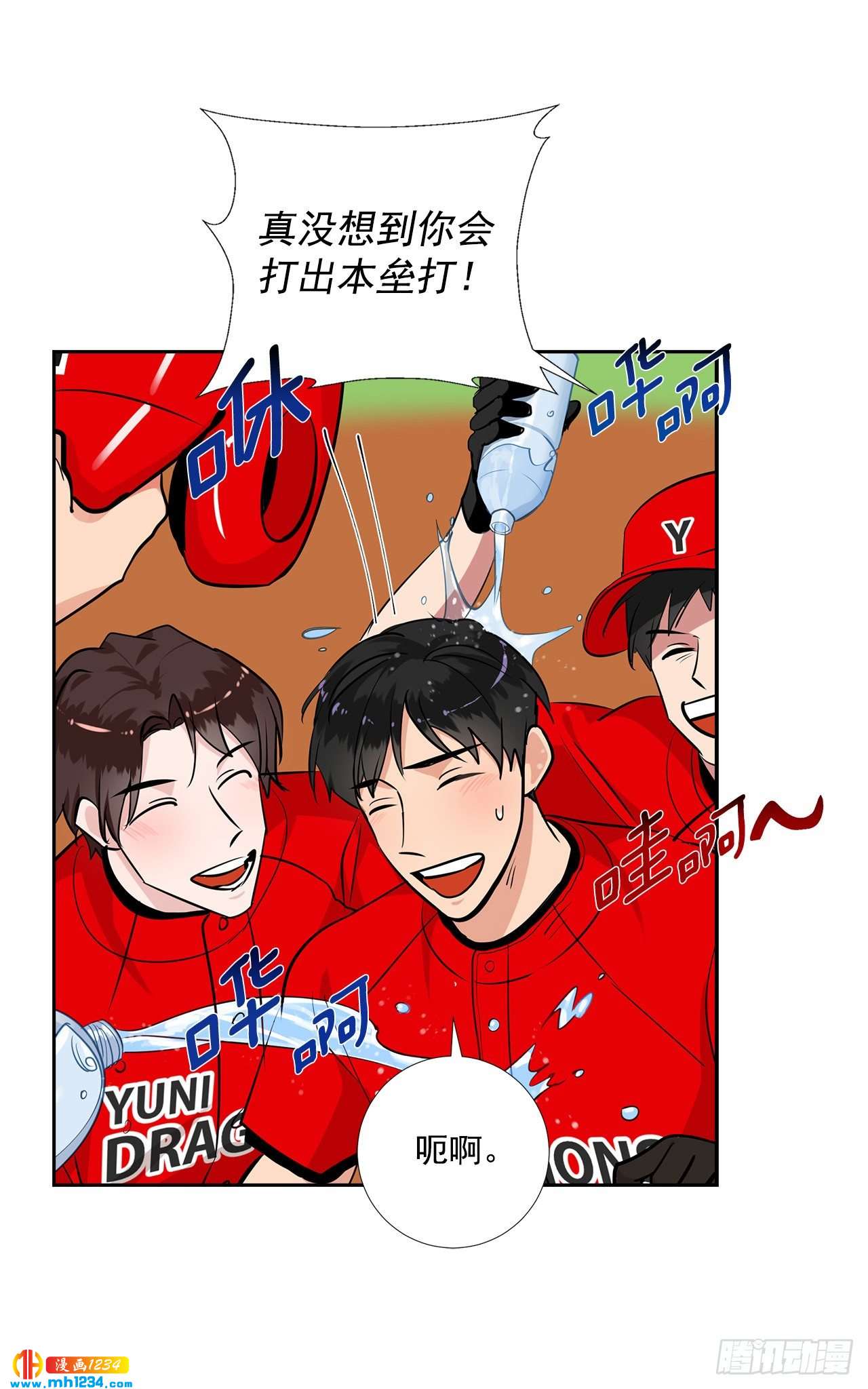55.因为身边有你12