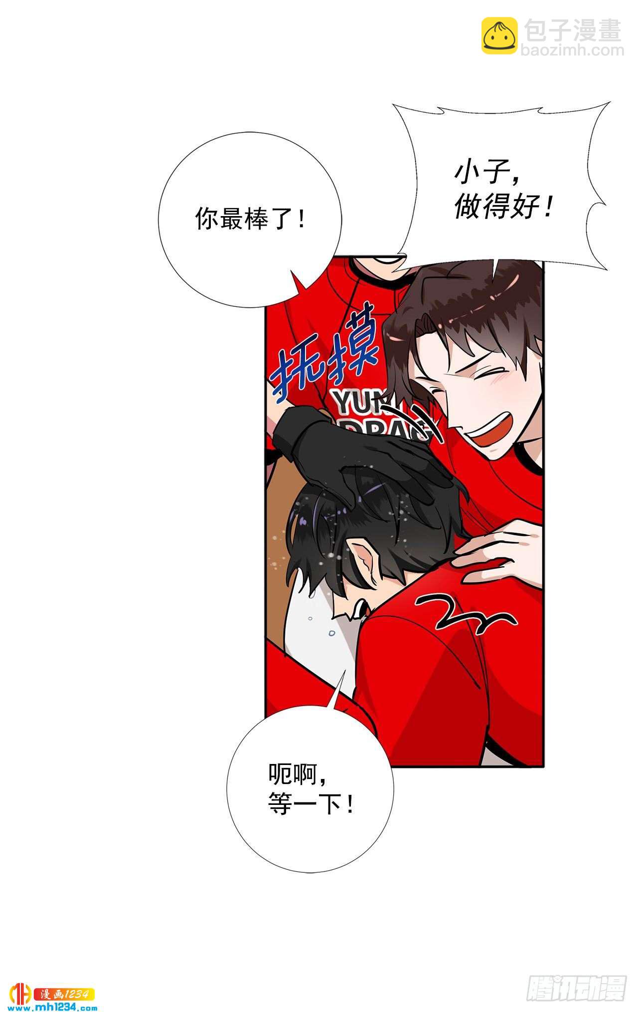 55.因为身边有你13