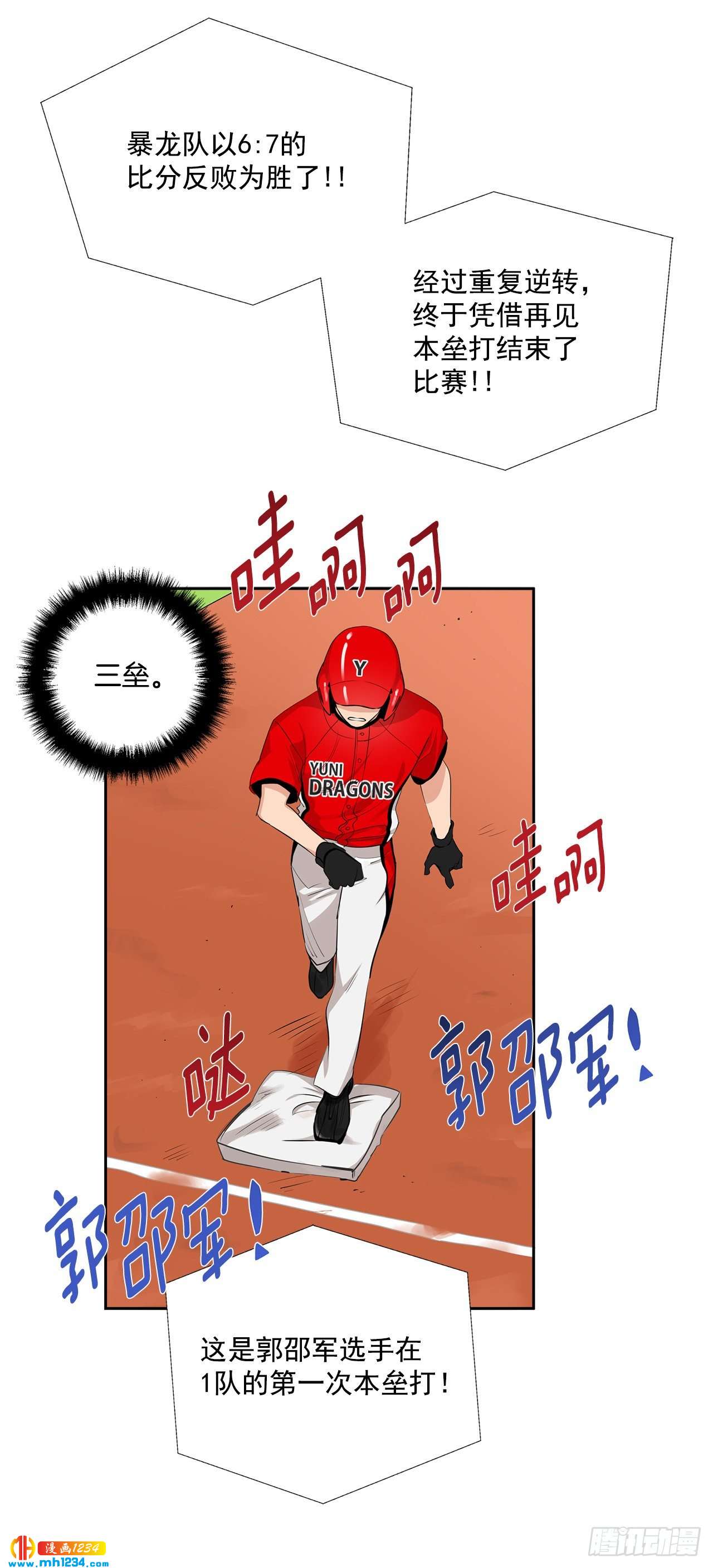 55.因为身边有你2