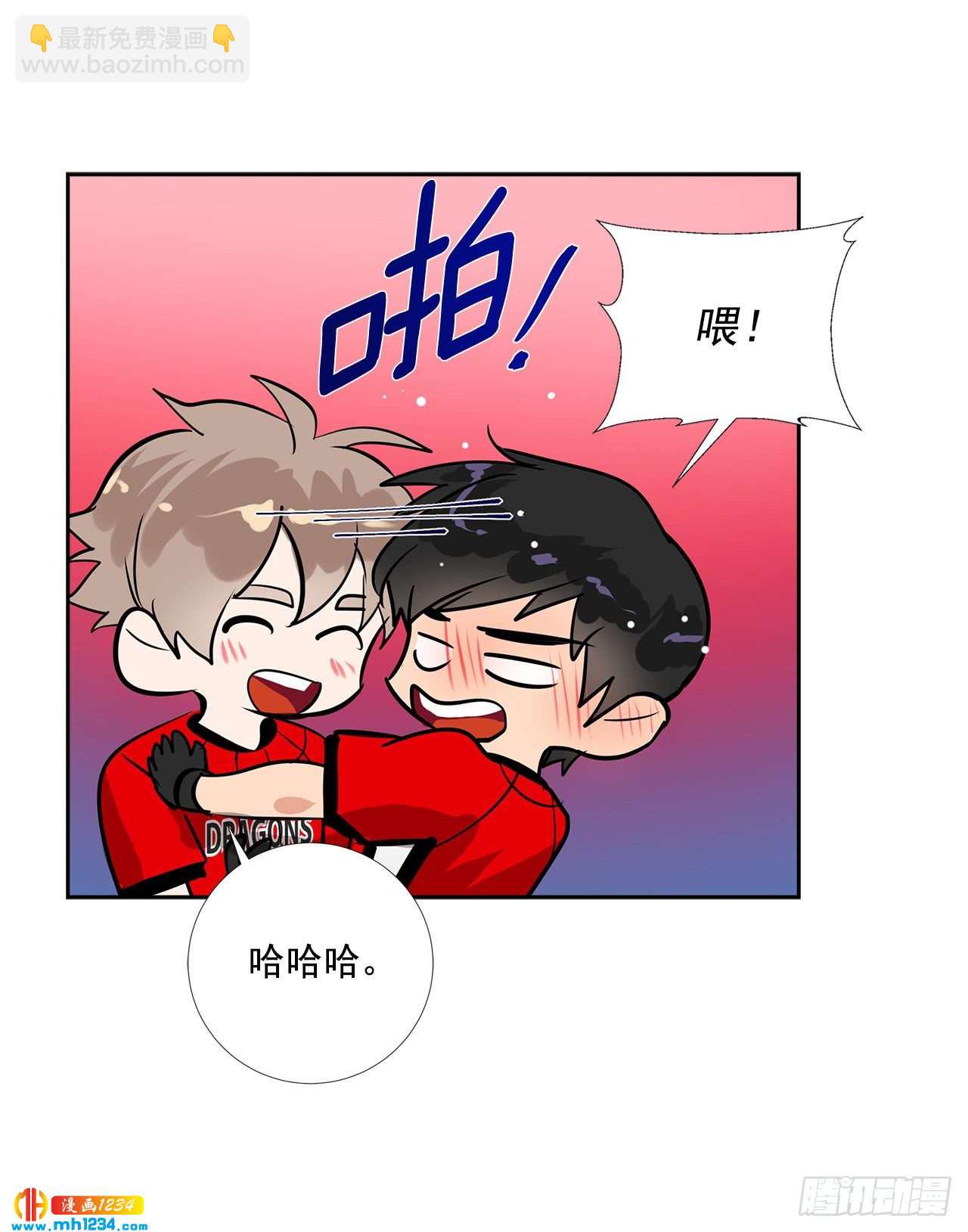 55.因为身边有你20