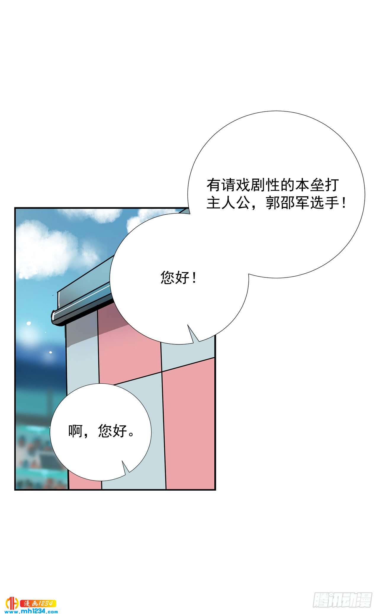 55.因为身边有你23