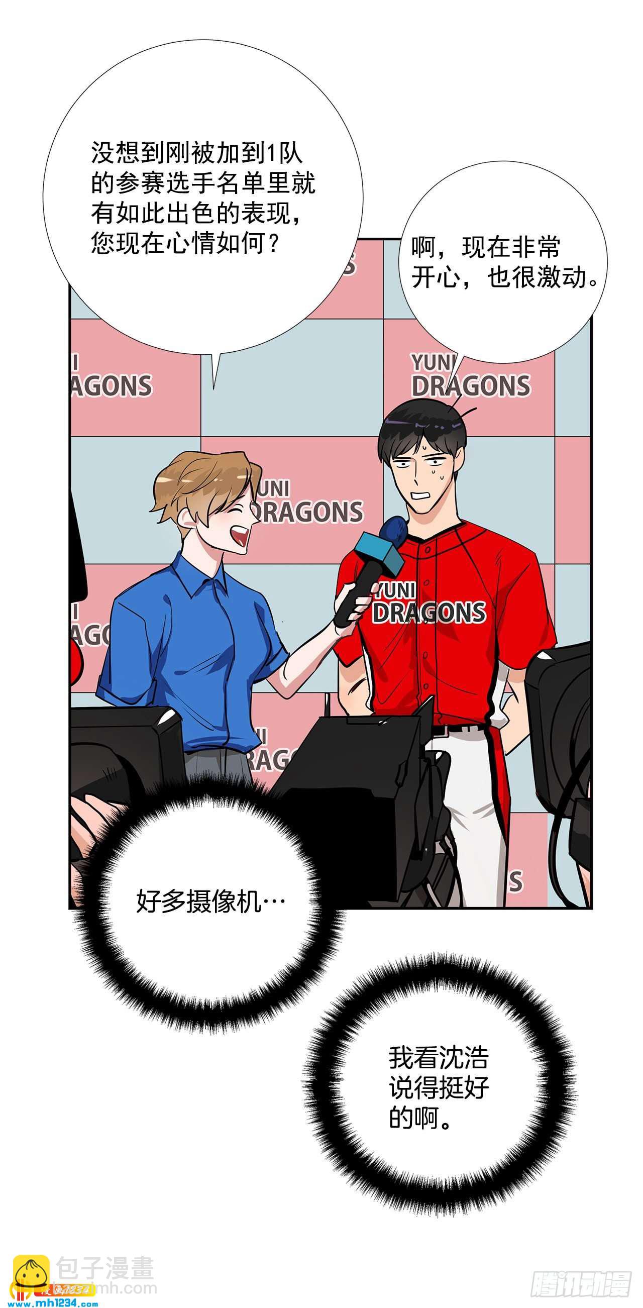55.因为身边有你24