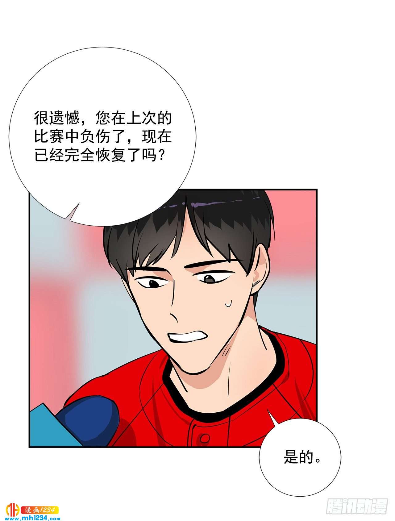 55.因为身边有你25