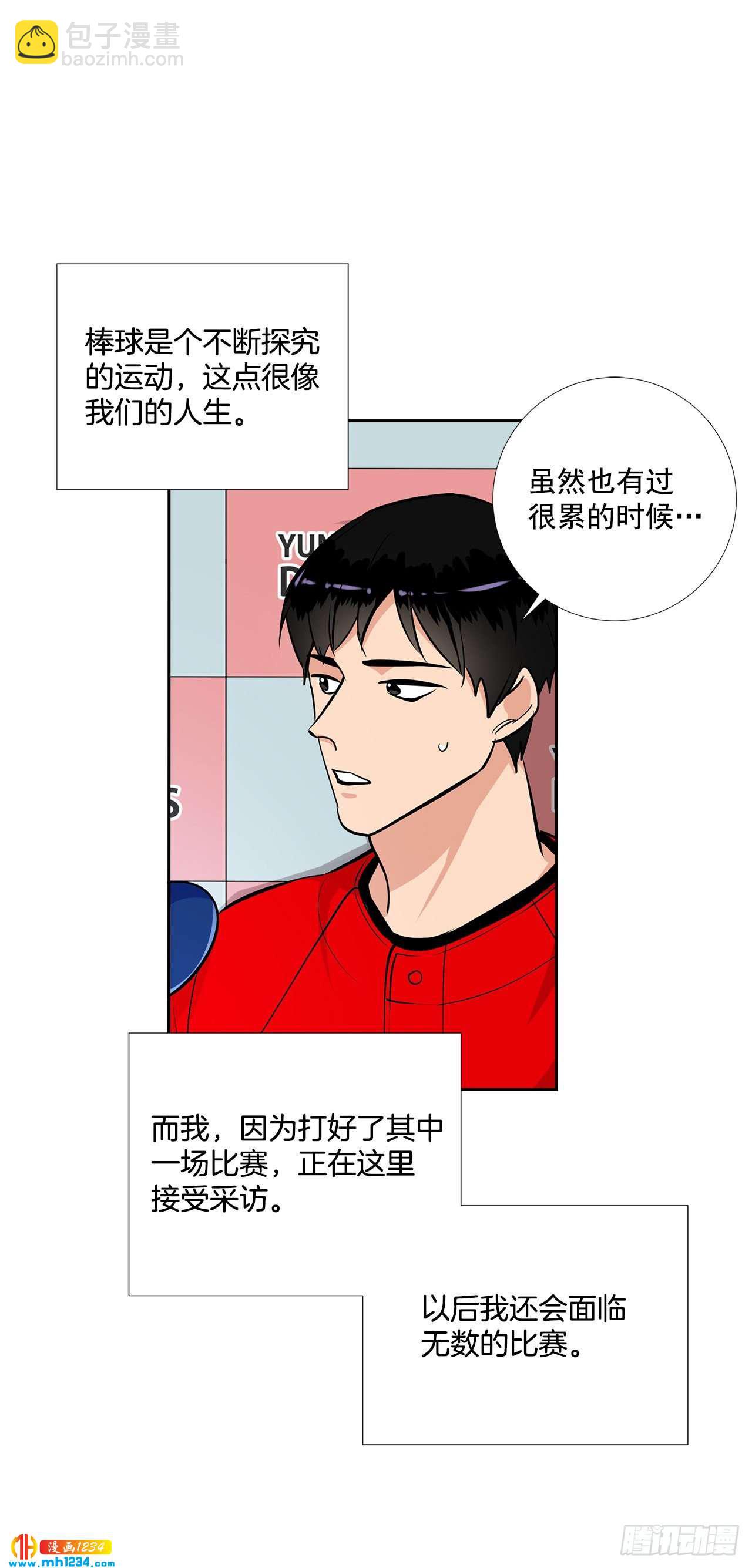 55.因为身边有你26