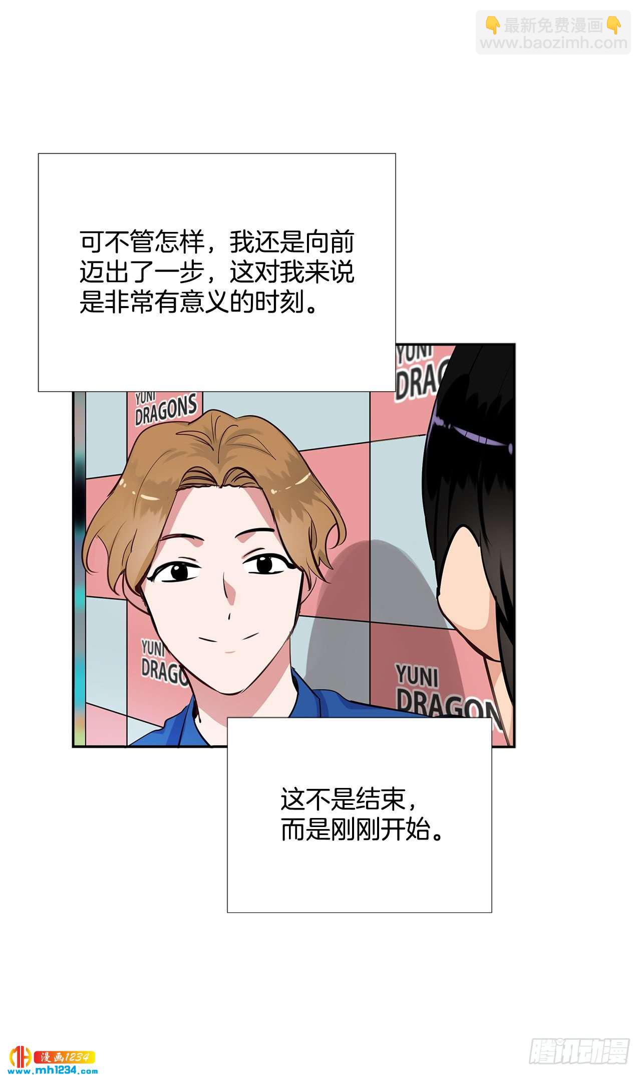 55.因为身边有你27